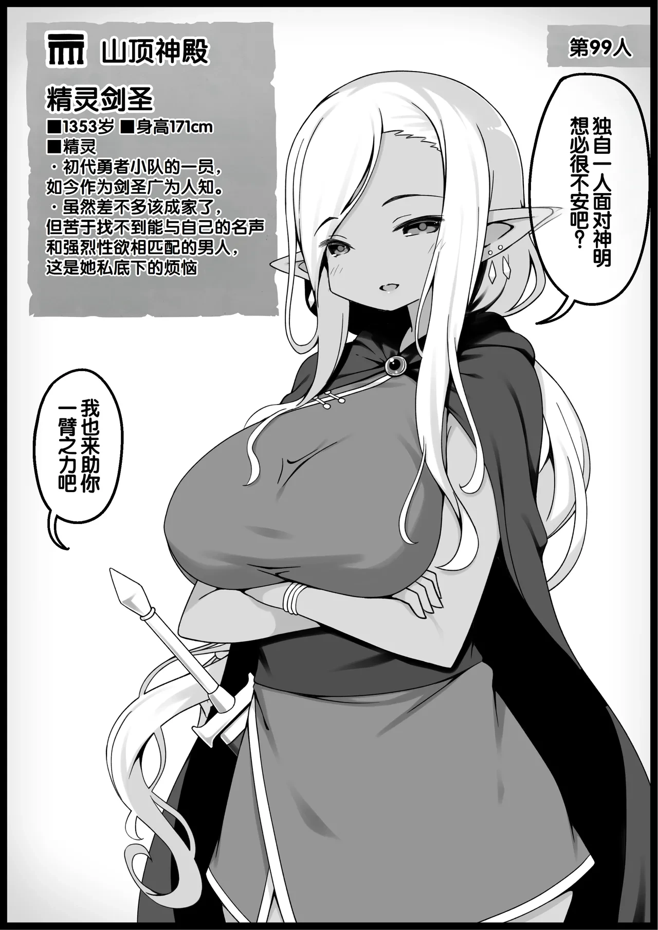 หน้า 406