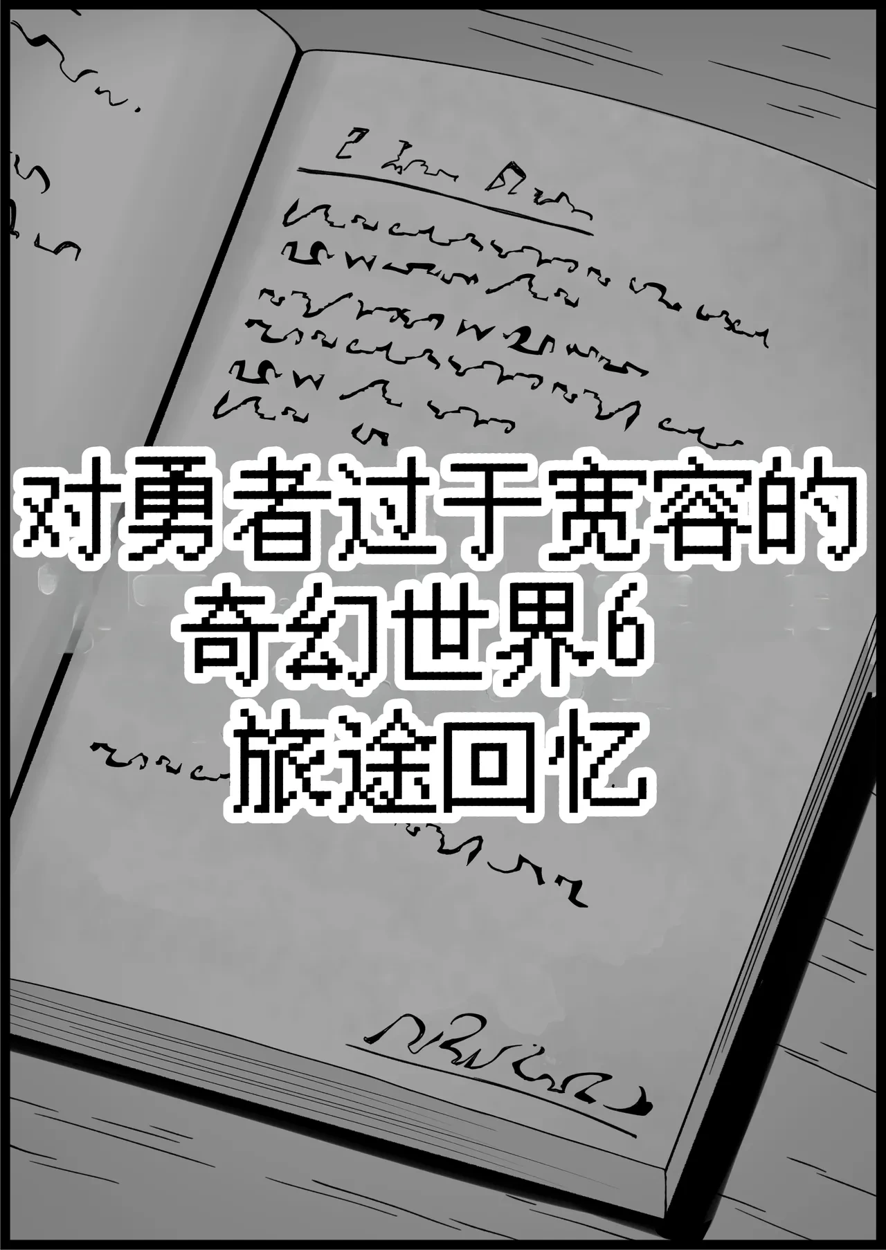 หน้า 417
