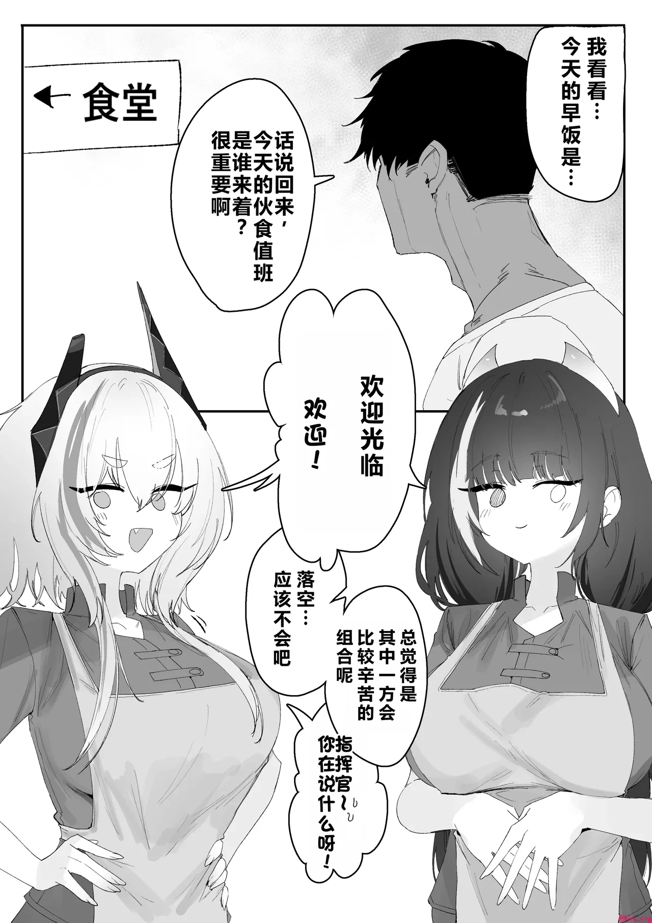 [Eonsang] 2025 April reward (Girls' Frontline) [Chinese] [AI Translated]