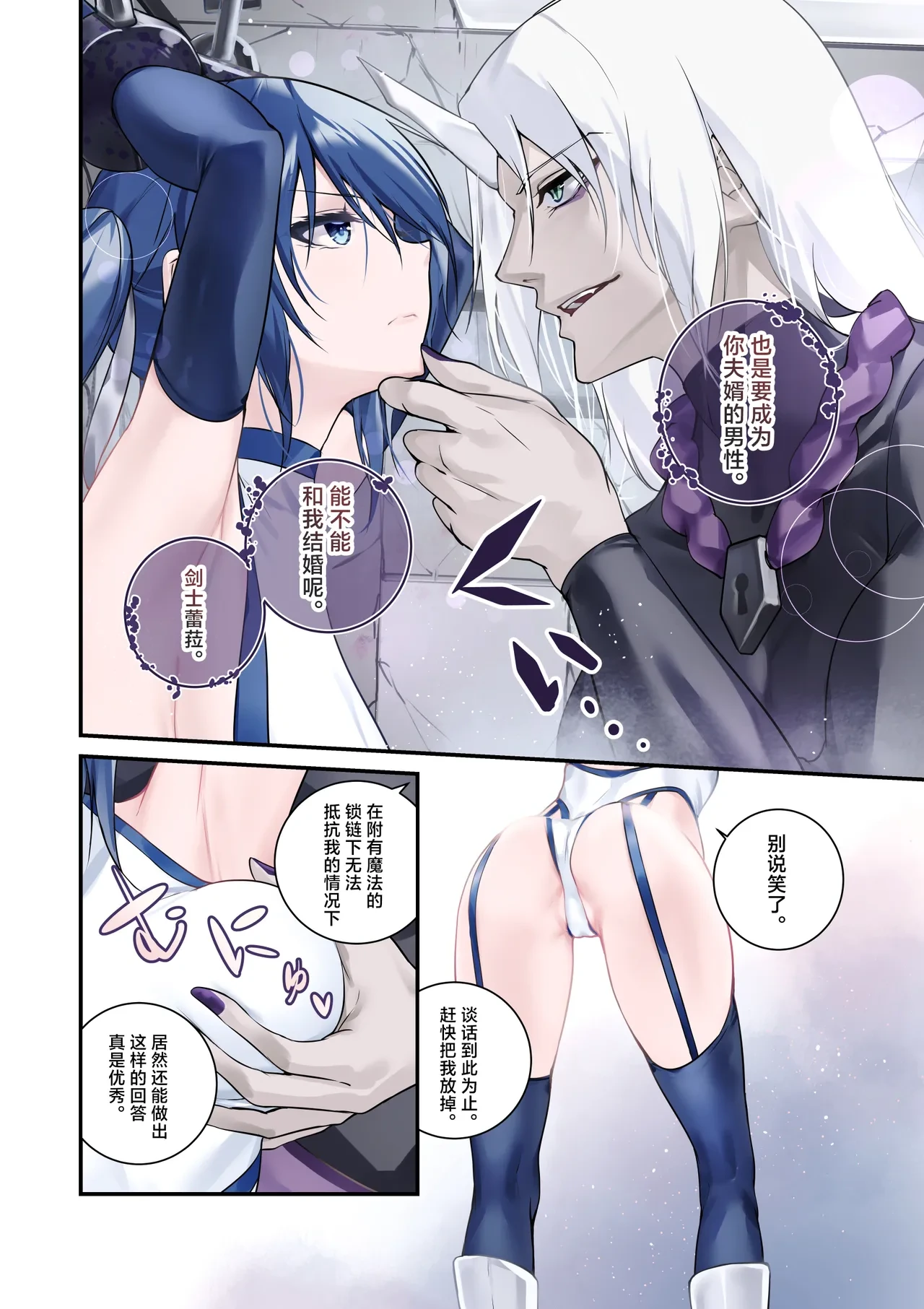 หน้า 10