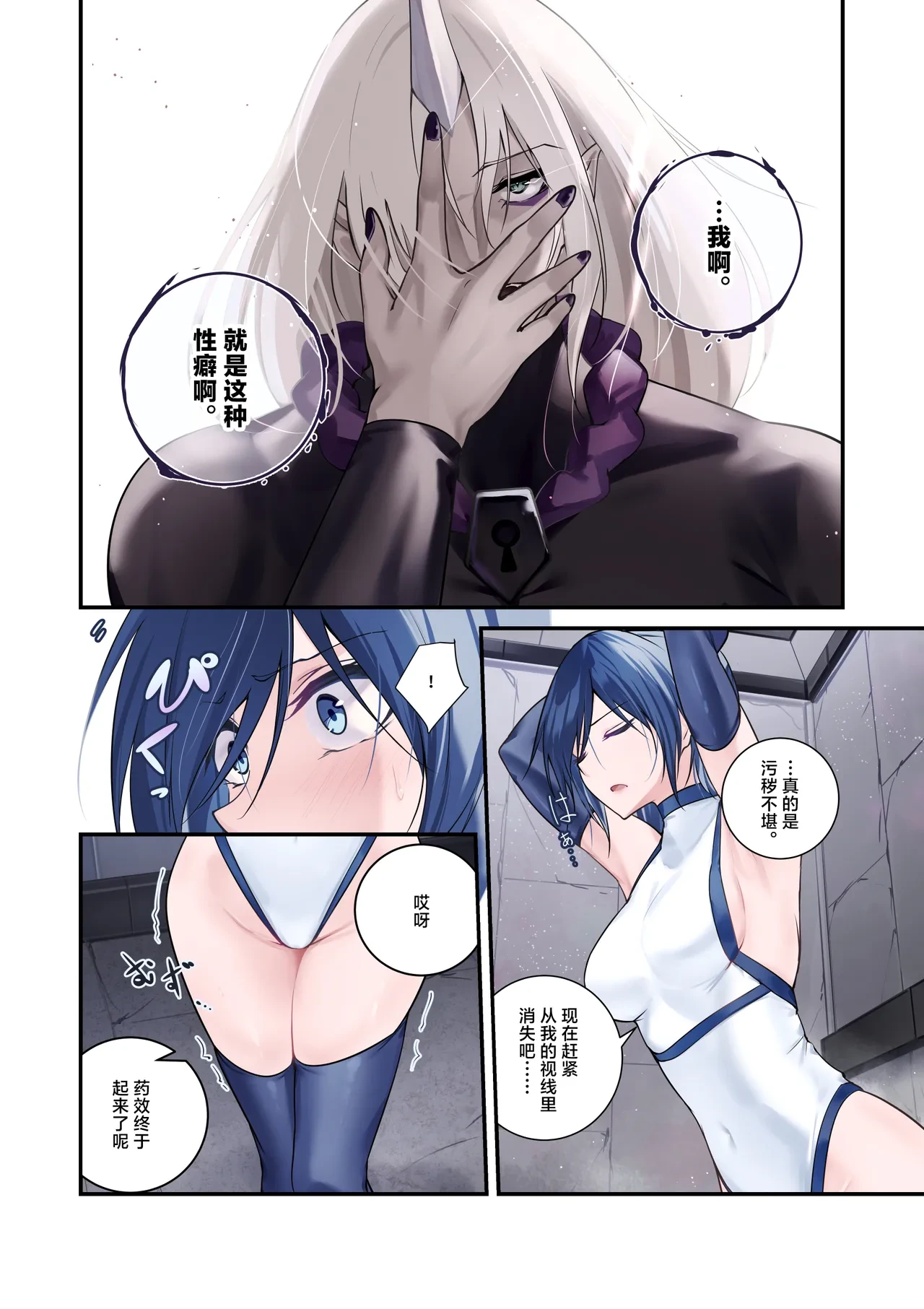 หน้า 12