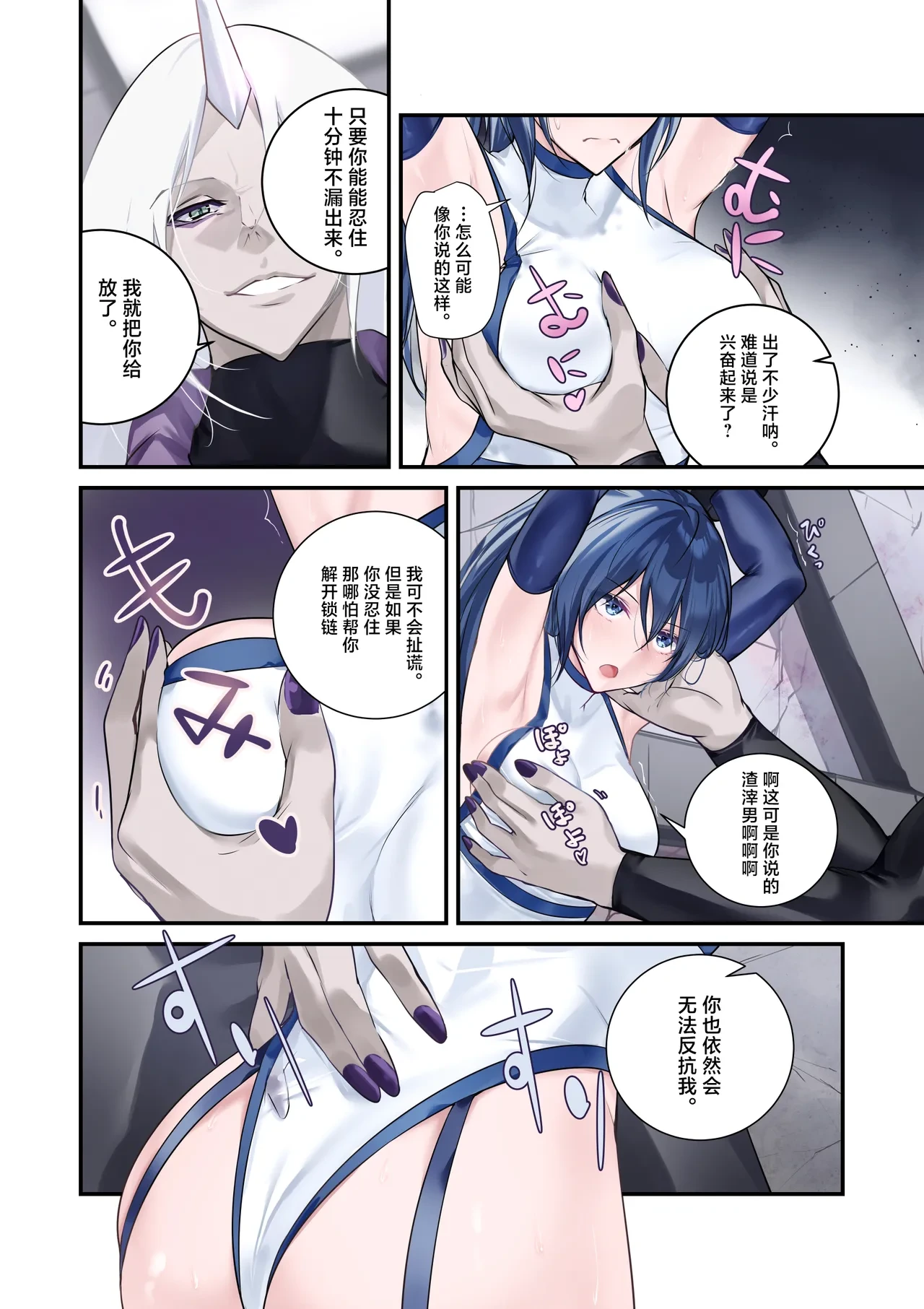 หน้า 14