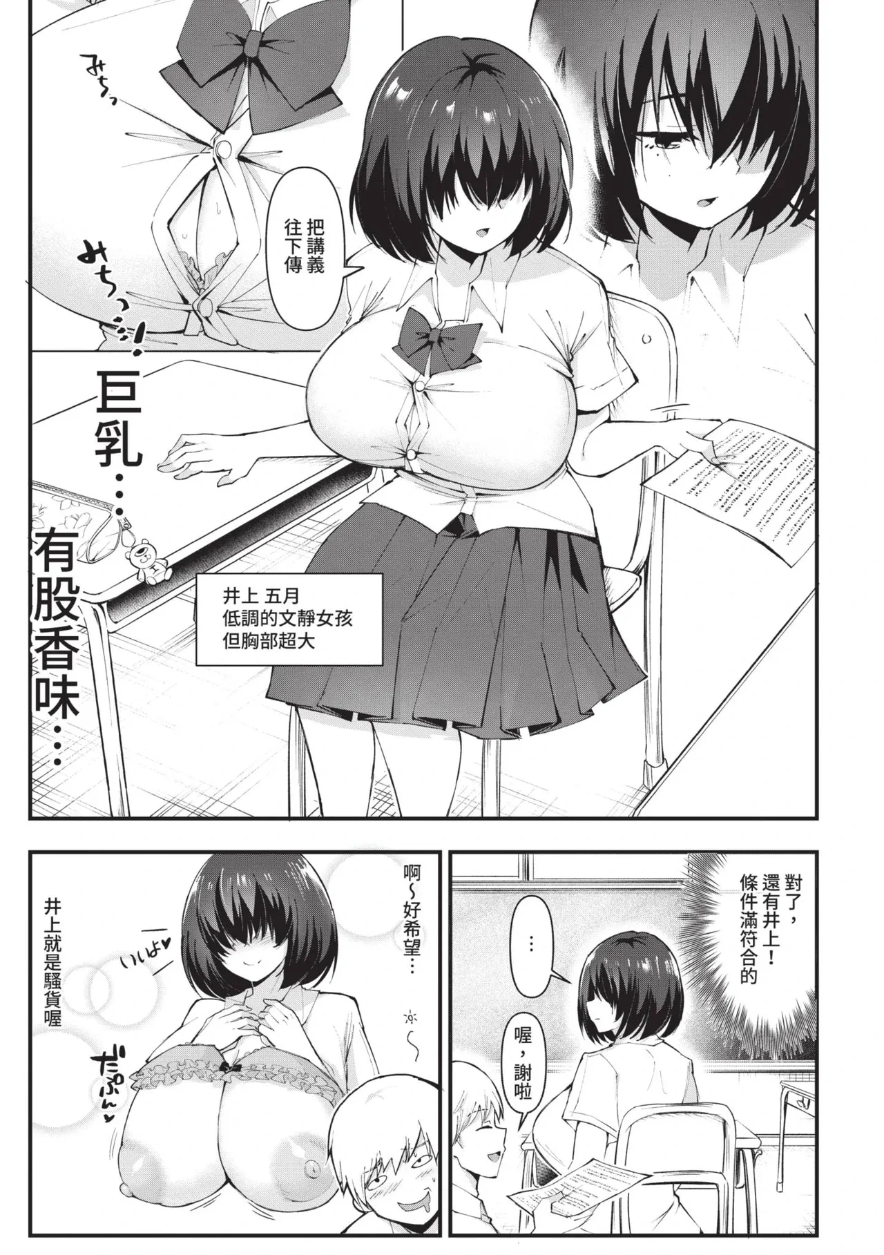 หน้า 10