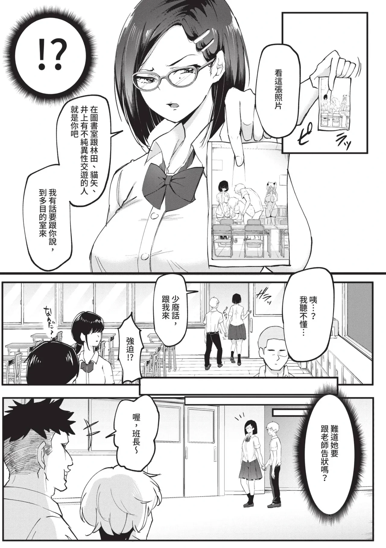 หน้า 114