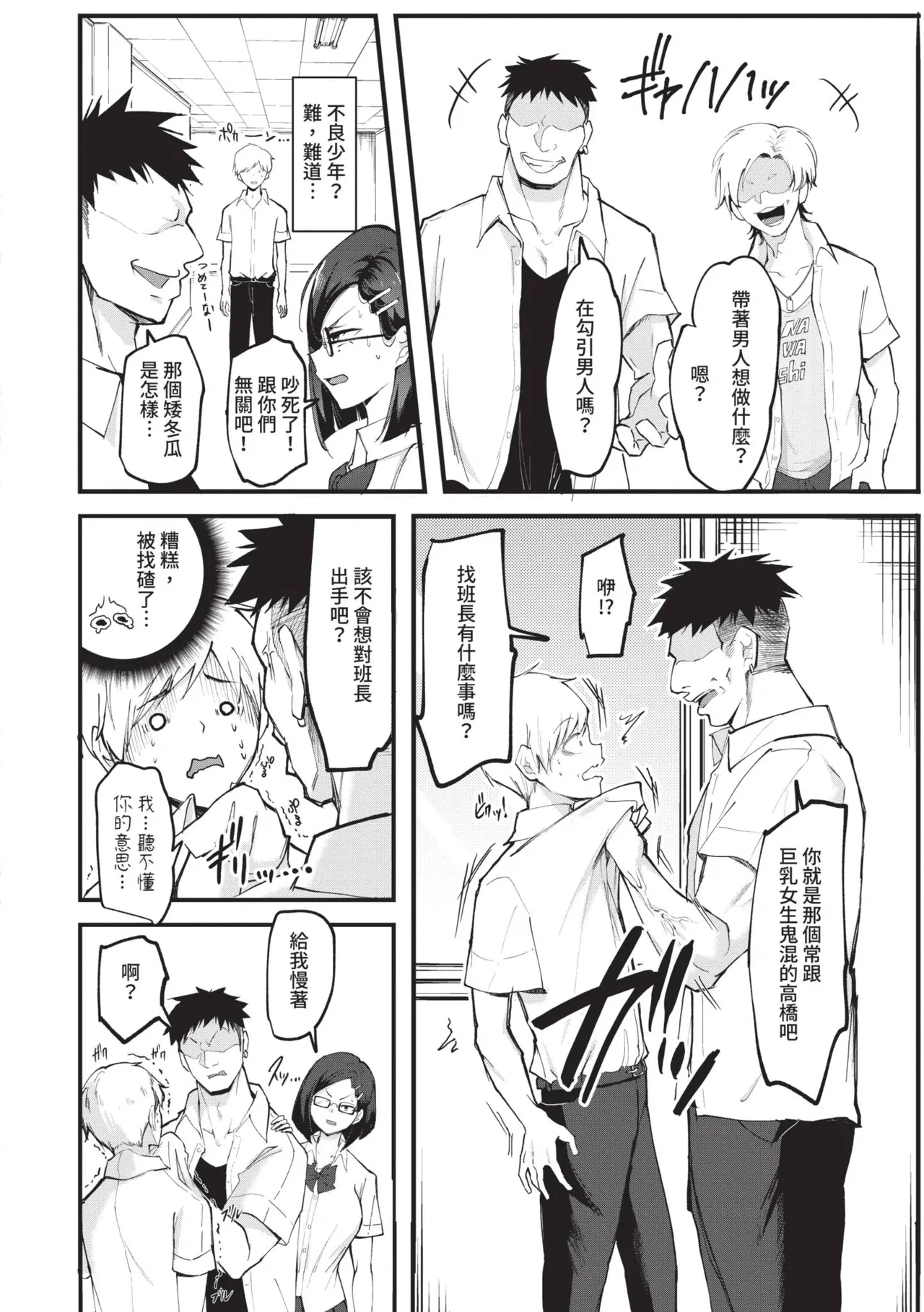 หน้า 115