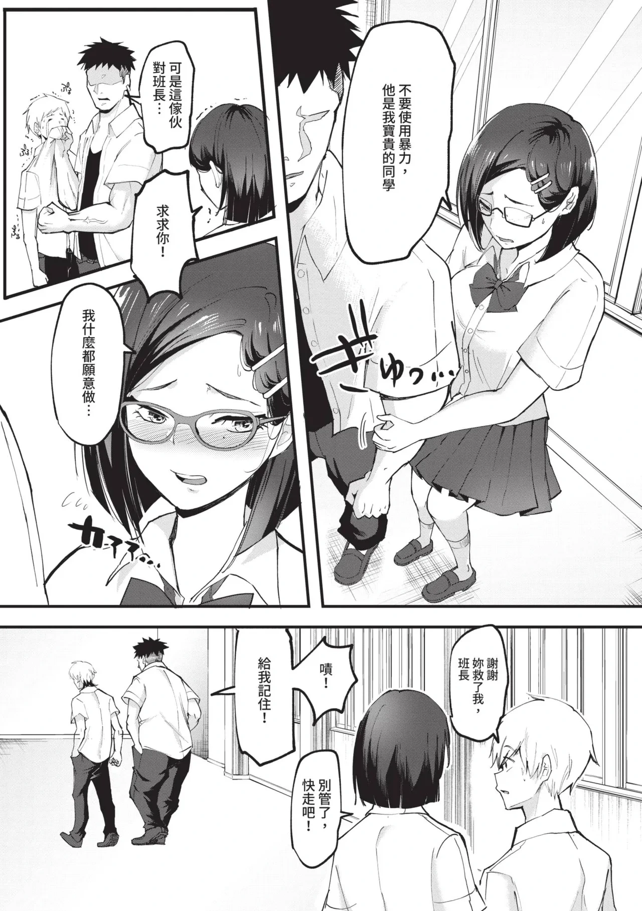 หน้า 116