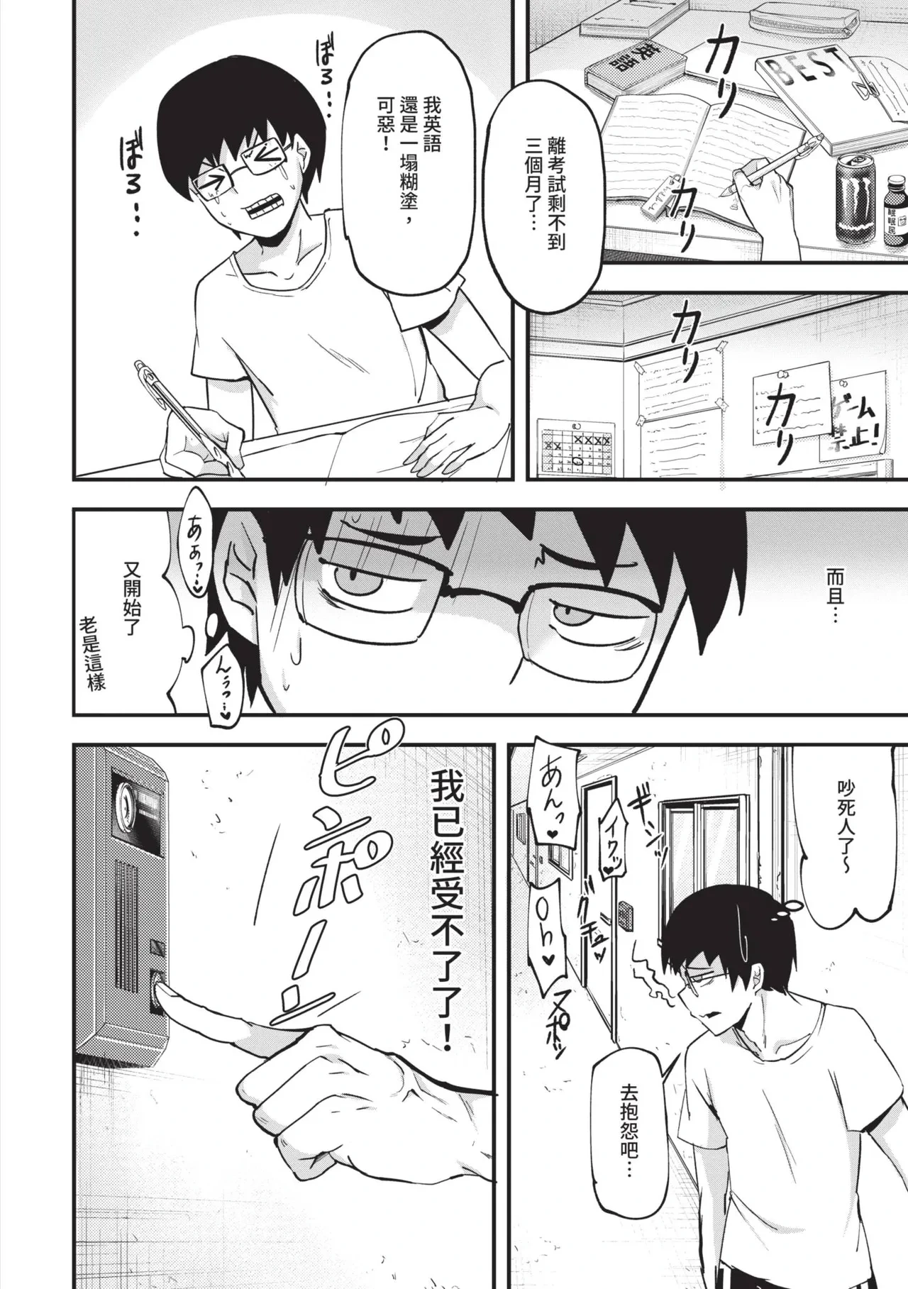 หน้า 185