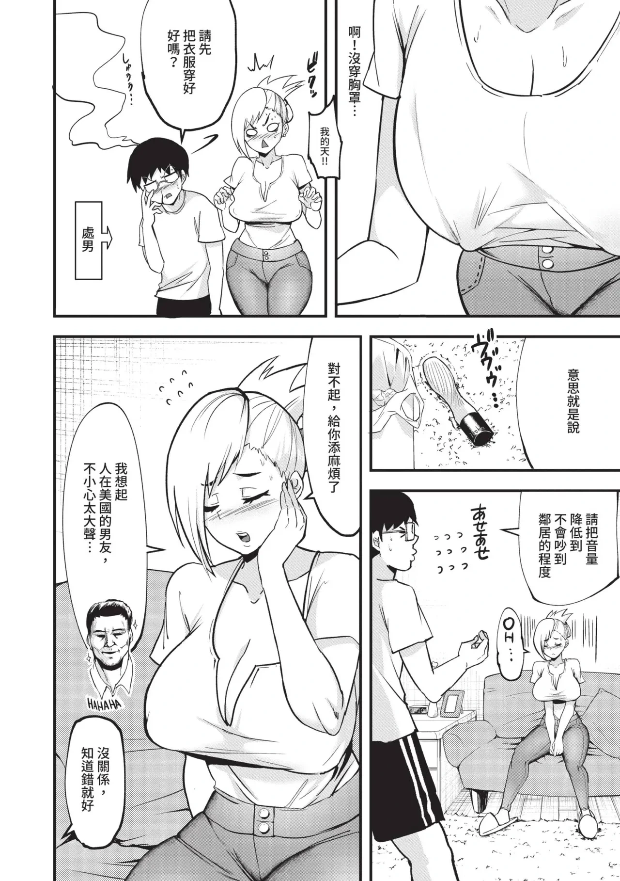 หน้า 187