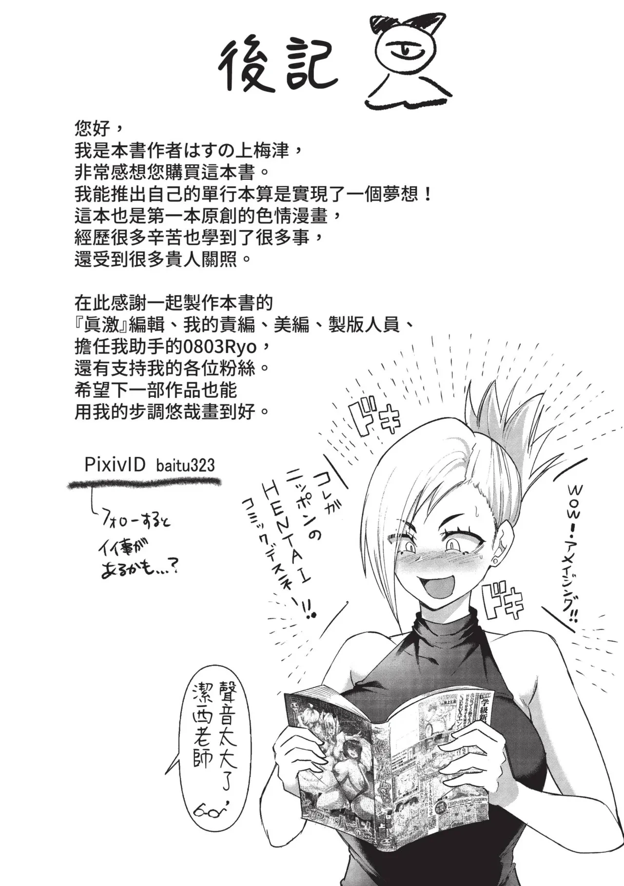 หน้า 206