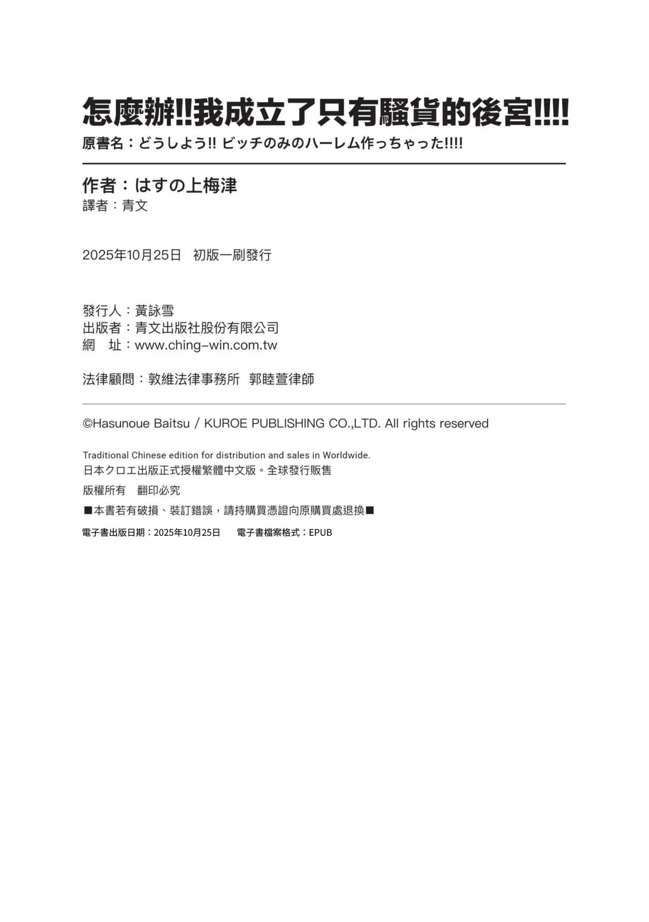 หน้า 209
