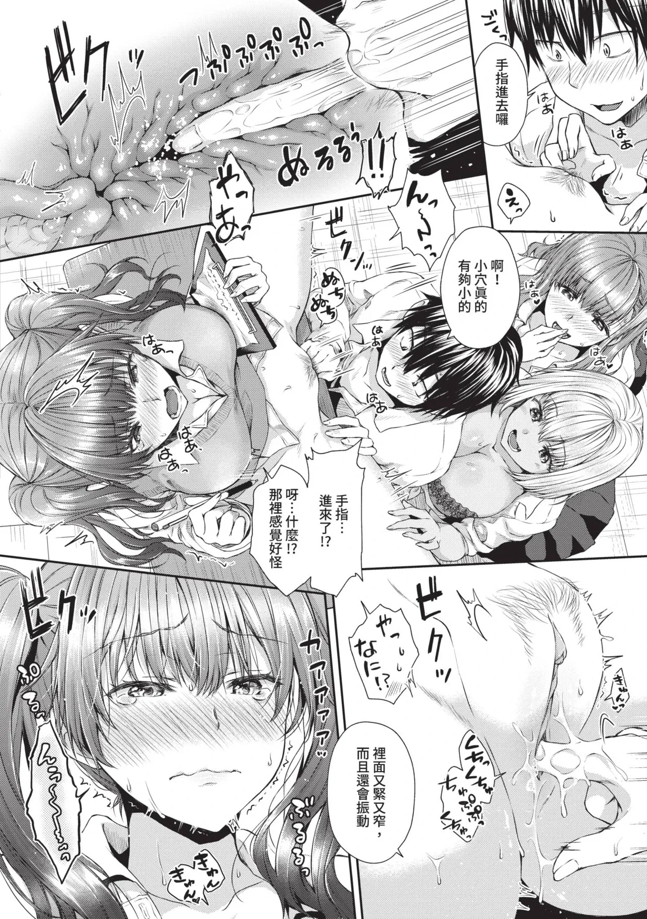 หน้า 53
