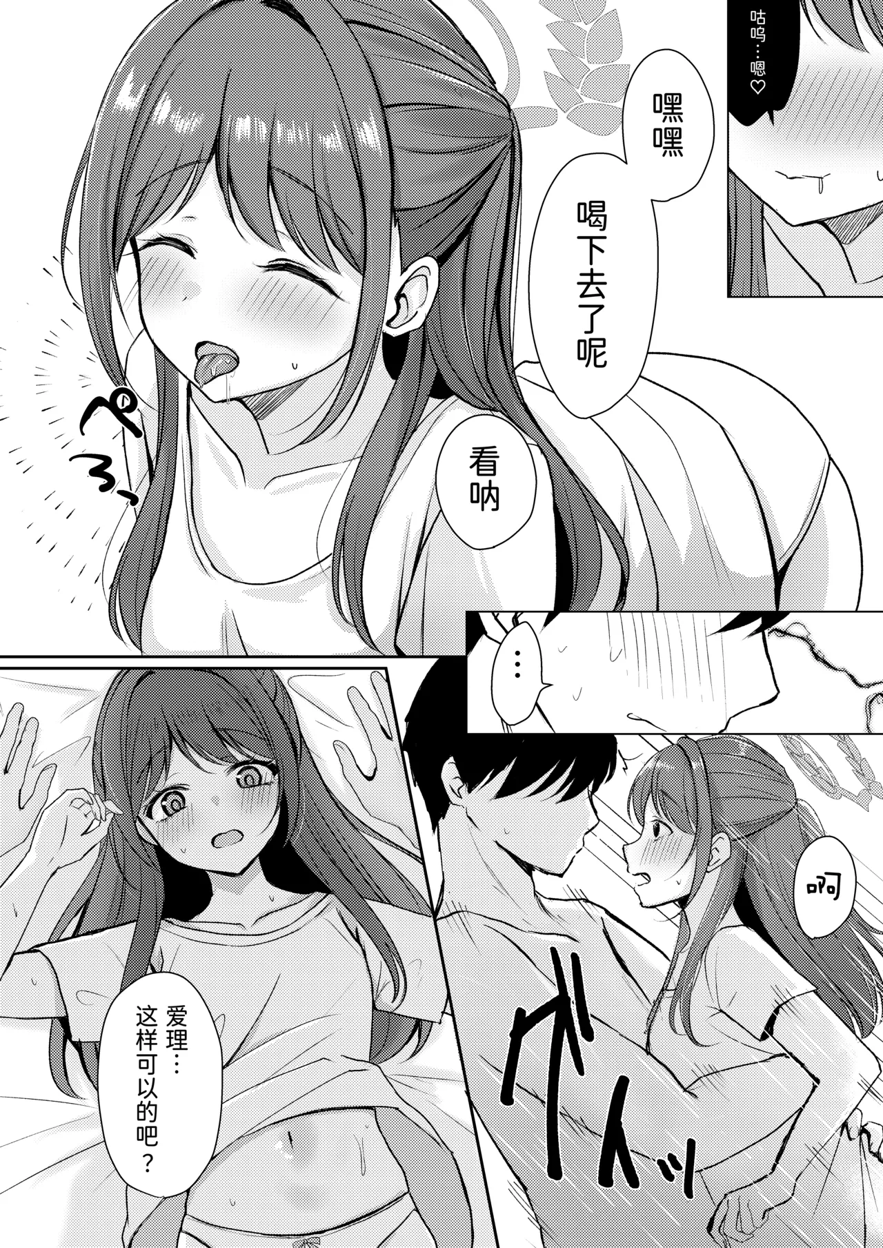 หน้า 15