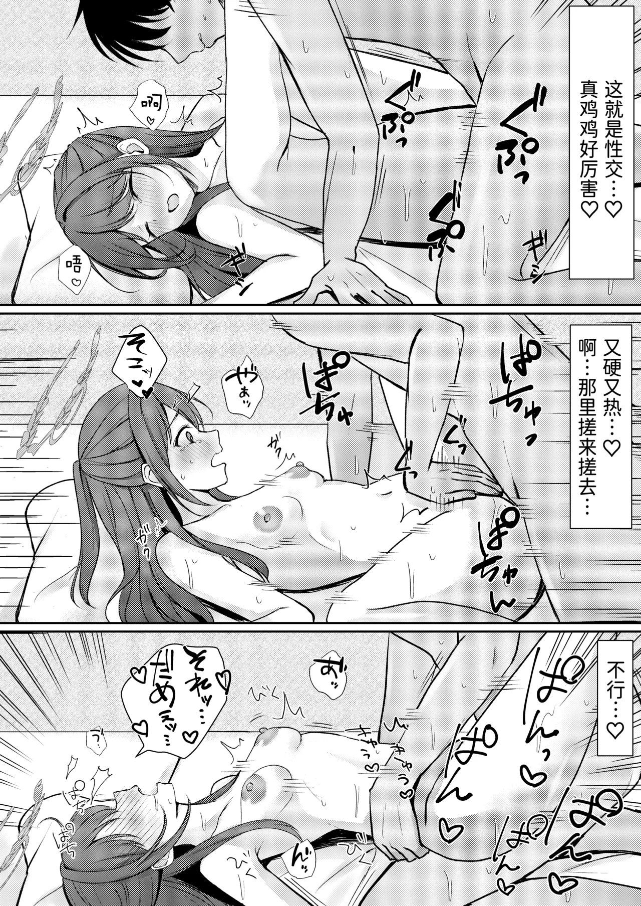 หน้า 19