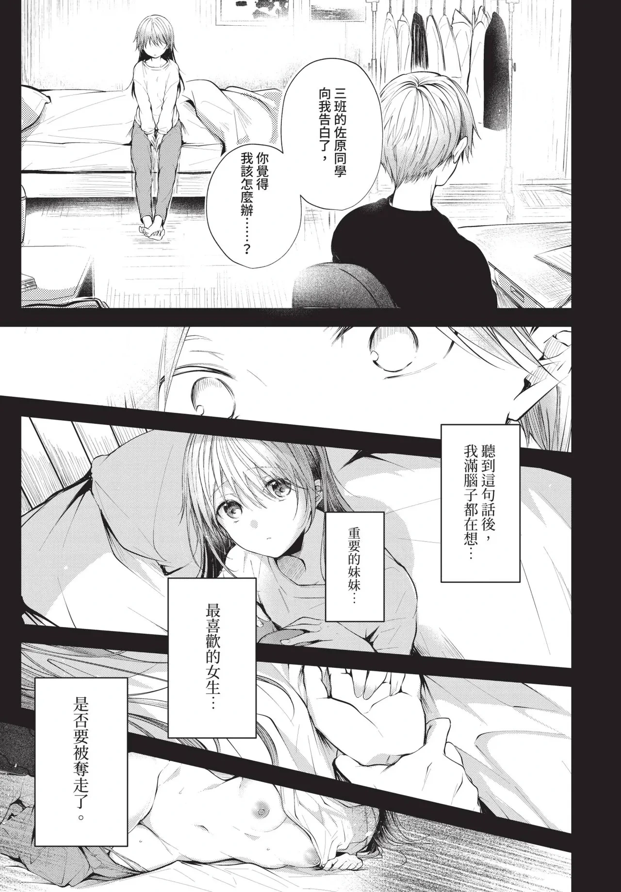 หน้า 19