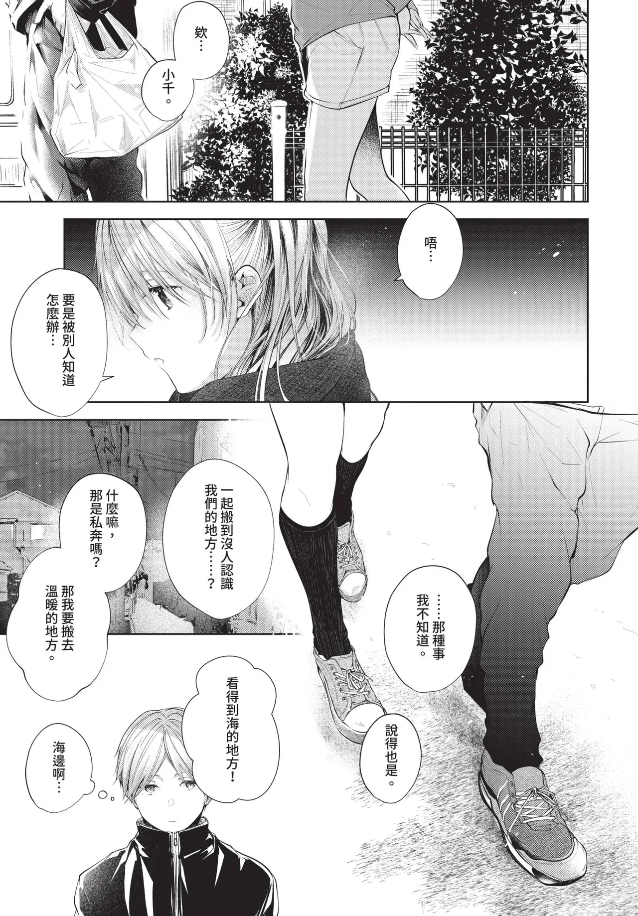หน้า 43