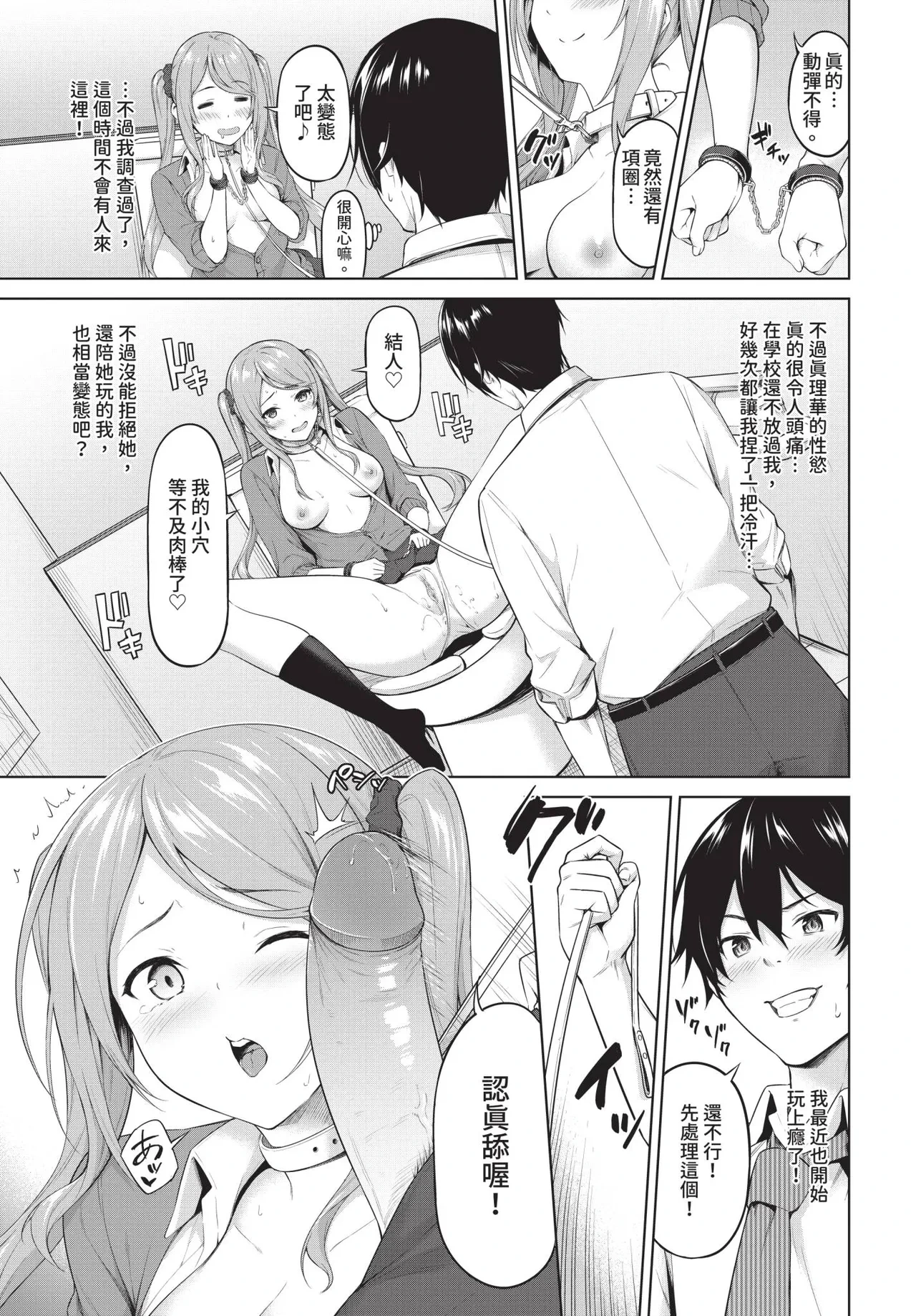 หน้า 51