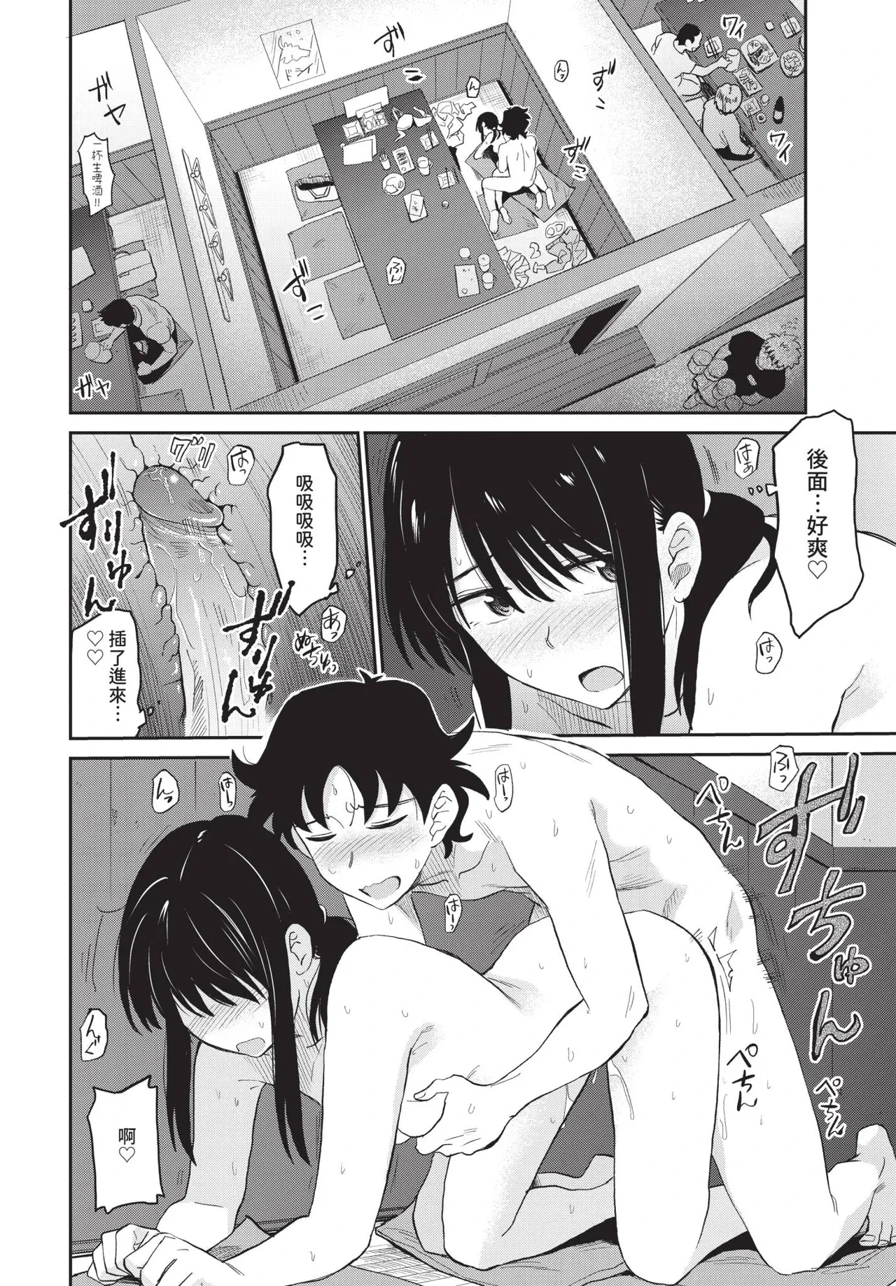 หน้า 104