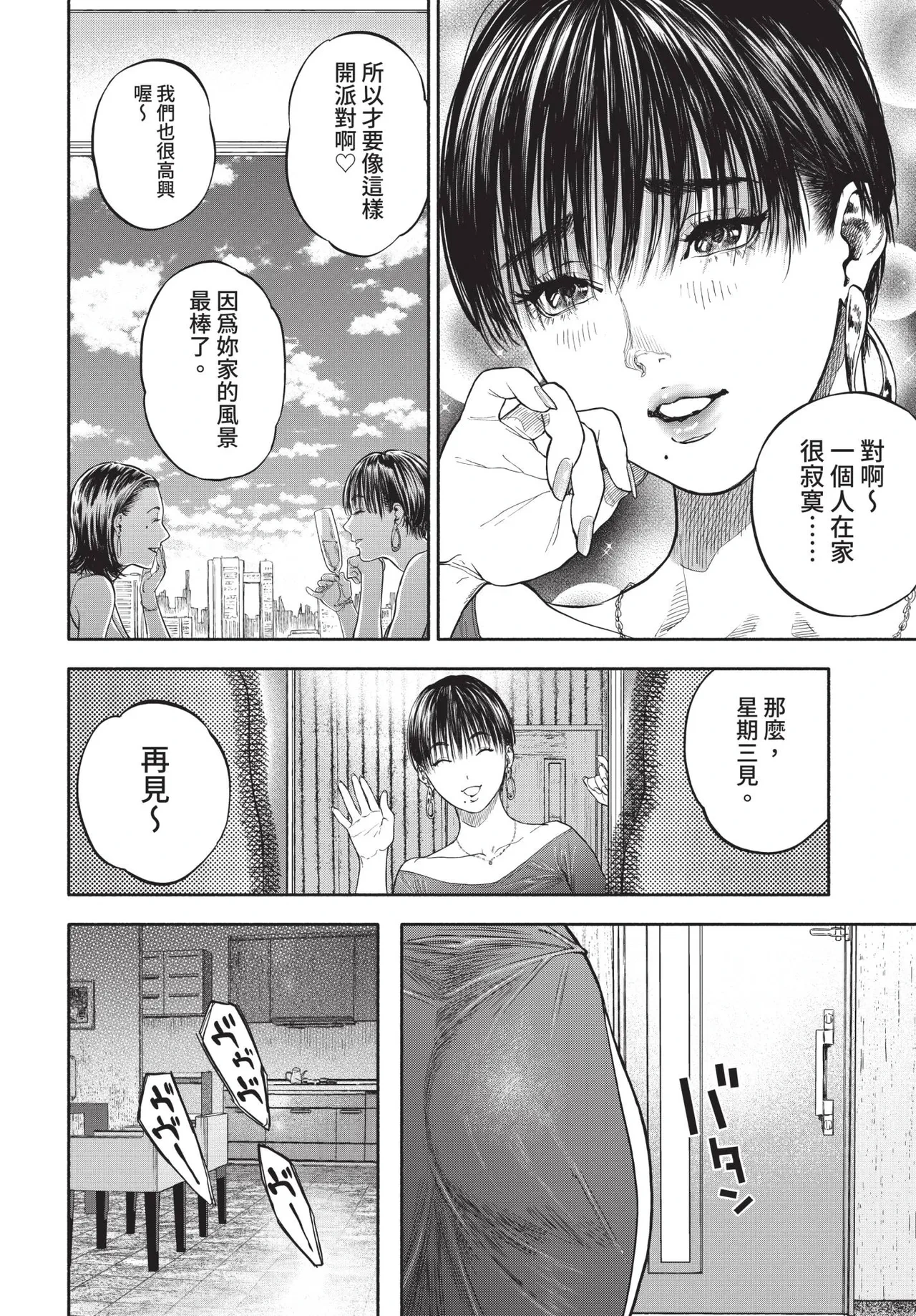 หน้า 108
