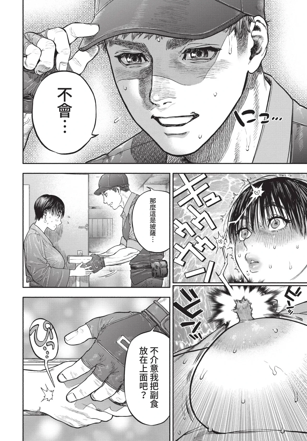 หน้า 114