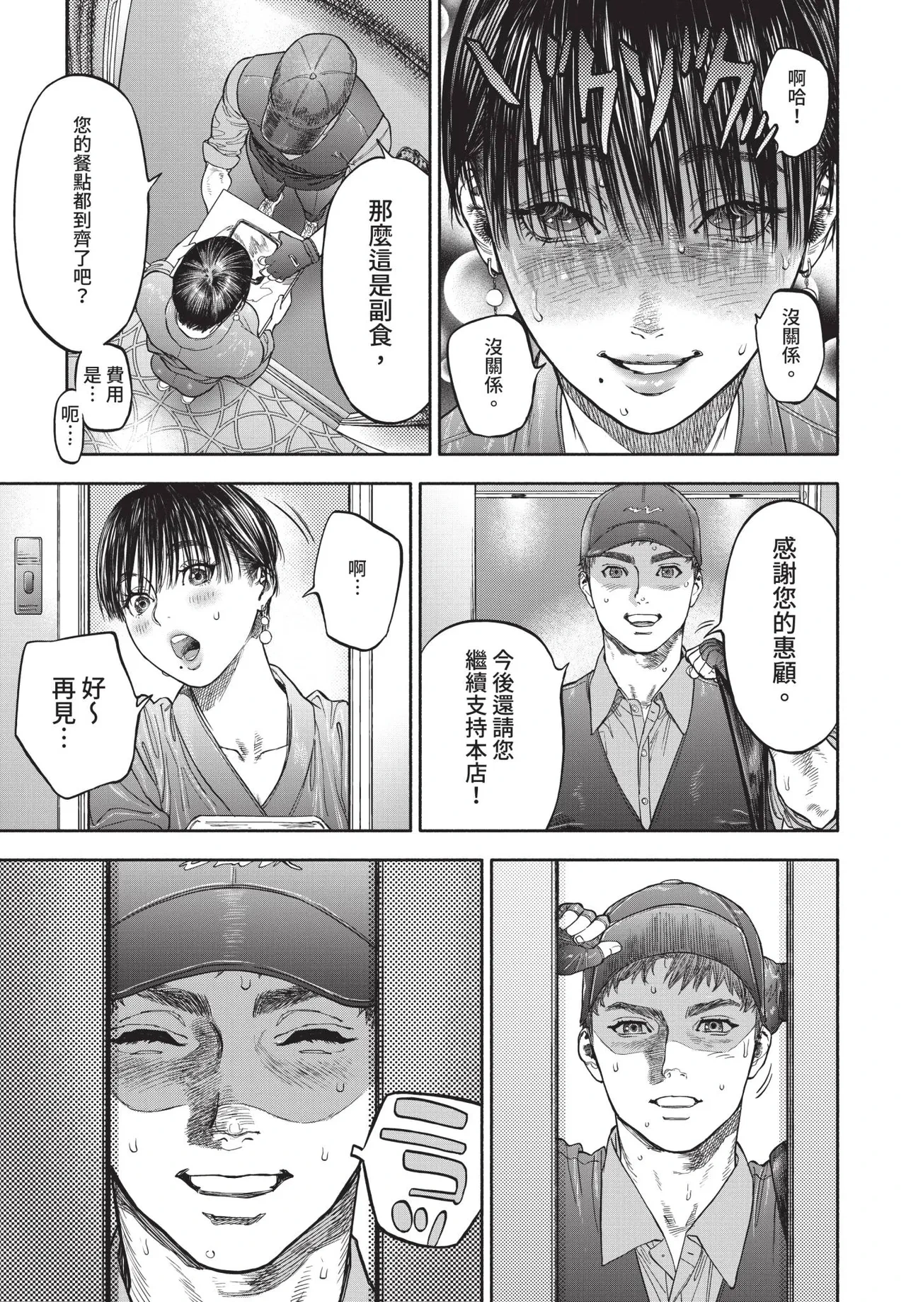 หน้า 115