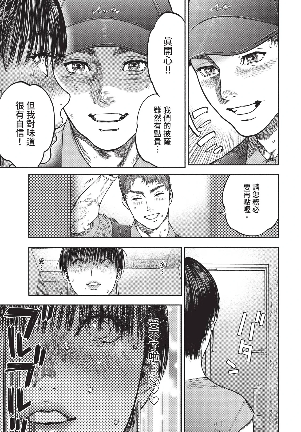 หน้า 123