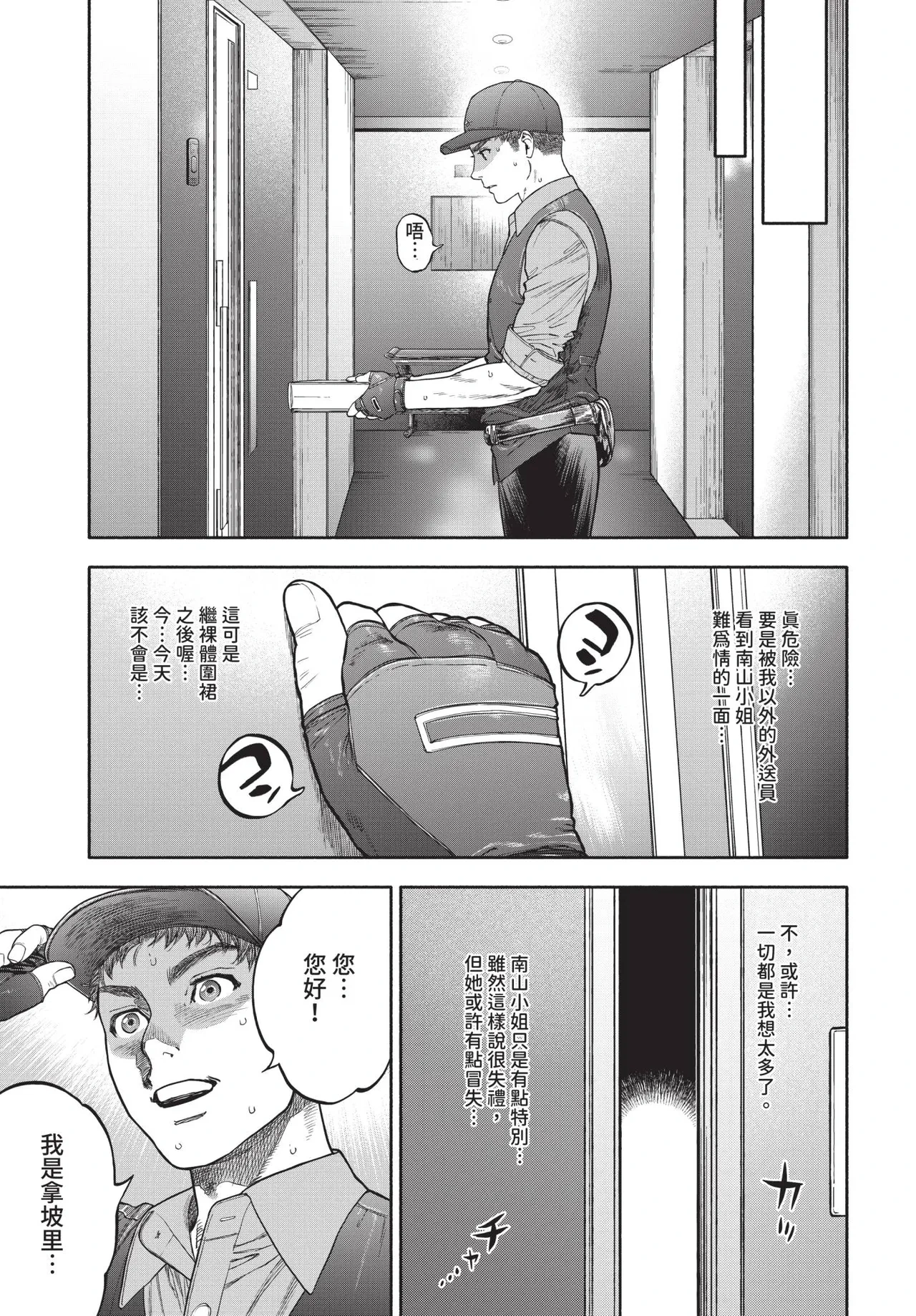 หน้า 129