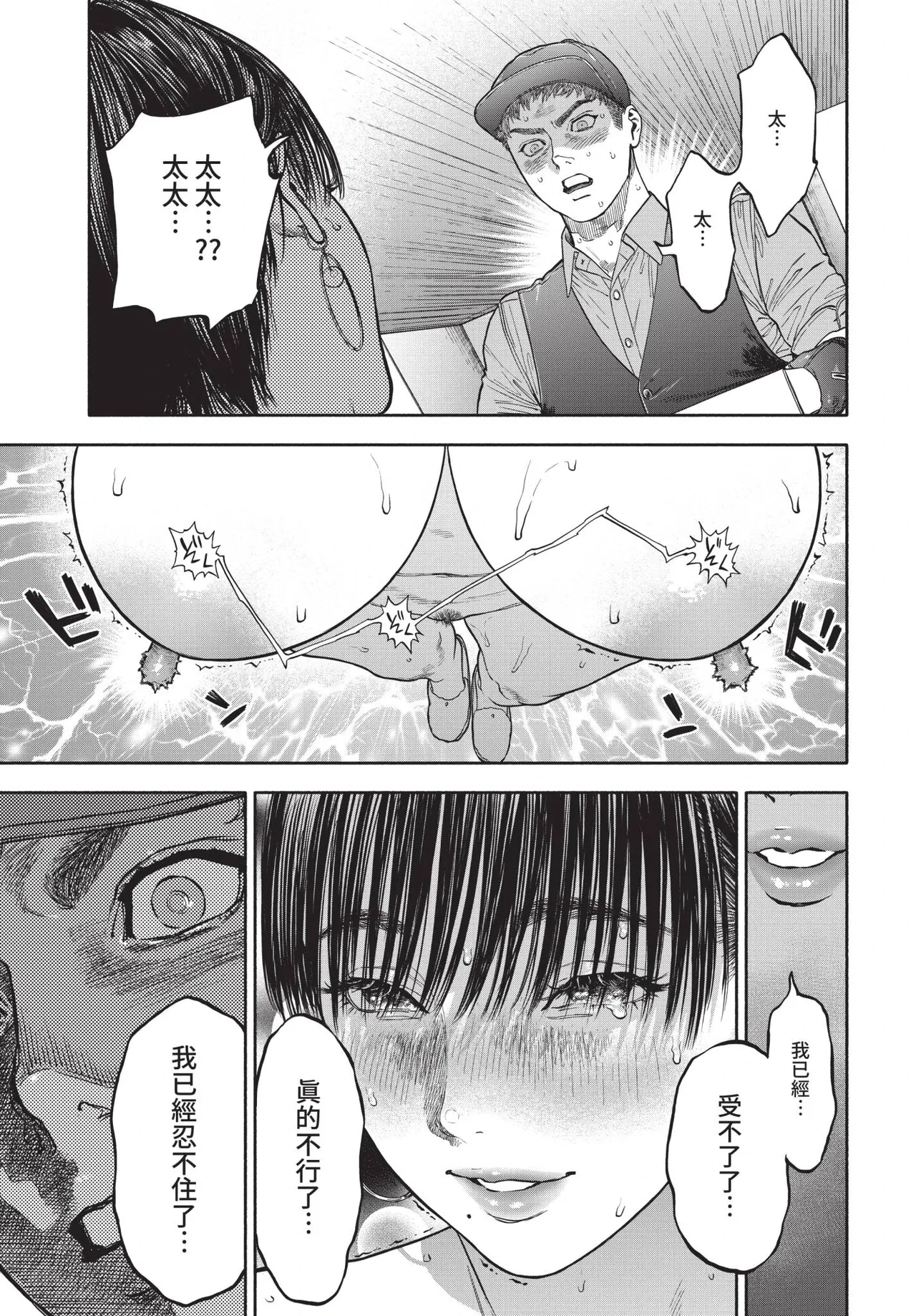 หน้า 131