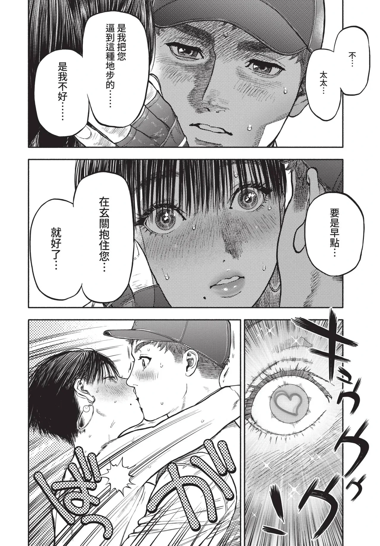 หน้า 134