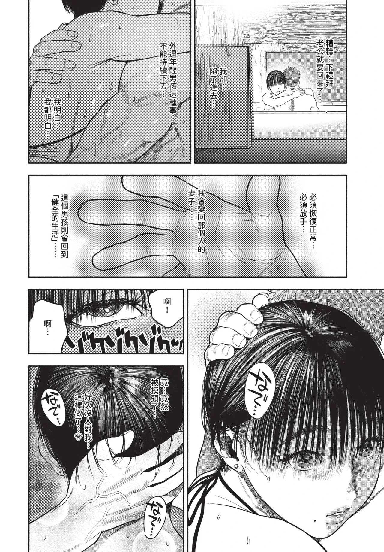 หน้า 156