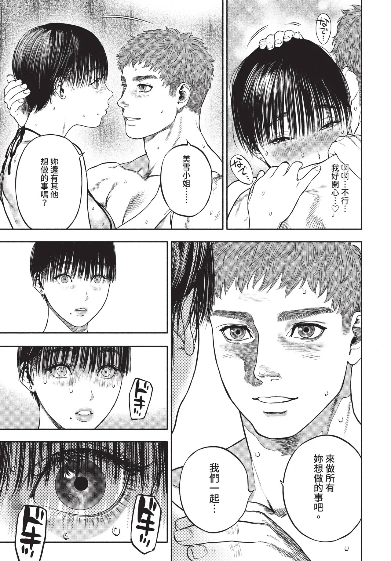 หน้า 157
