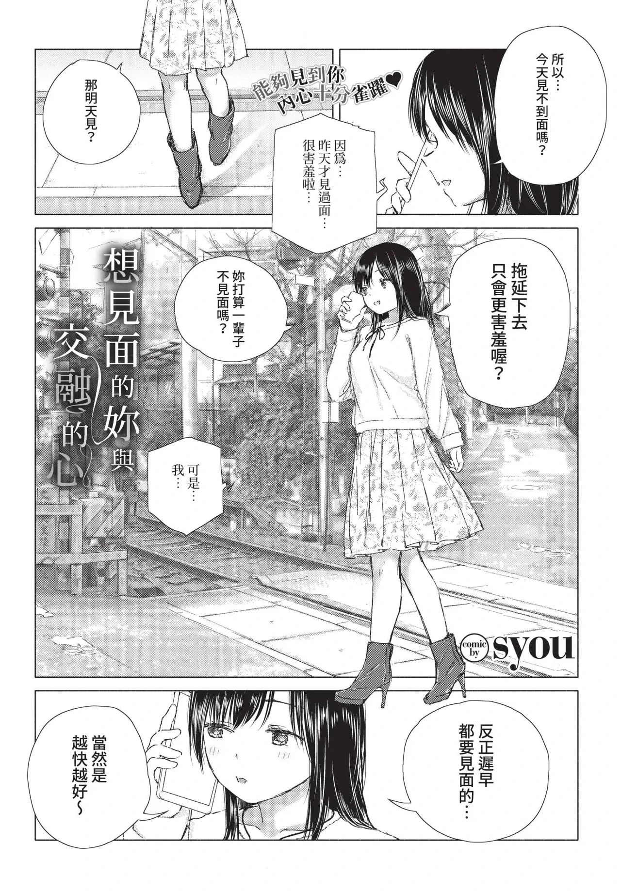 หน้า 167