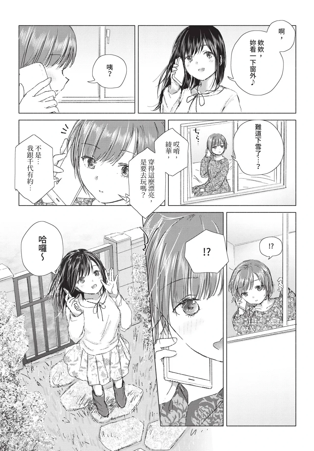 หน้า 168