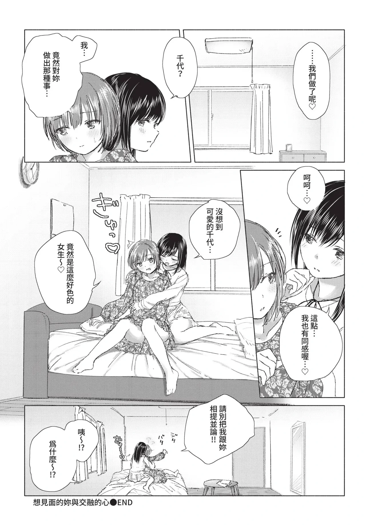 หน้า 178