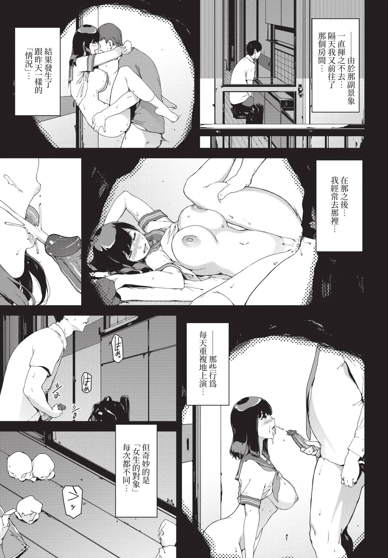 หน้า 185