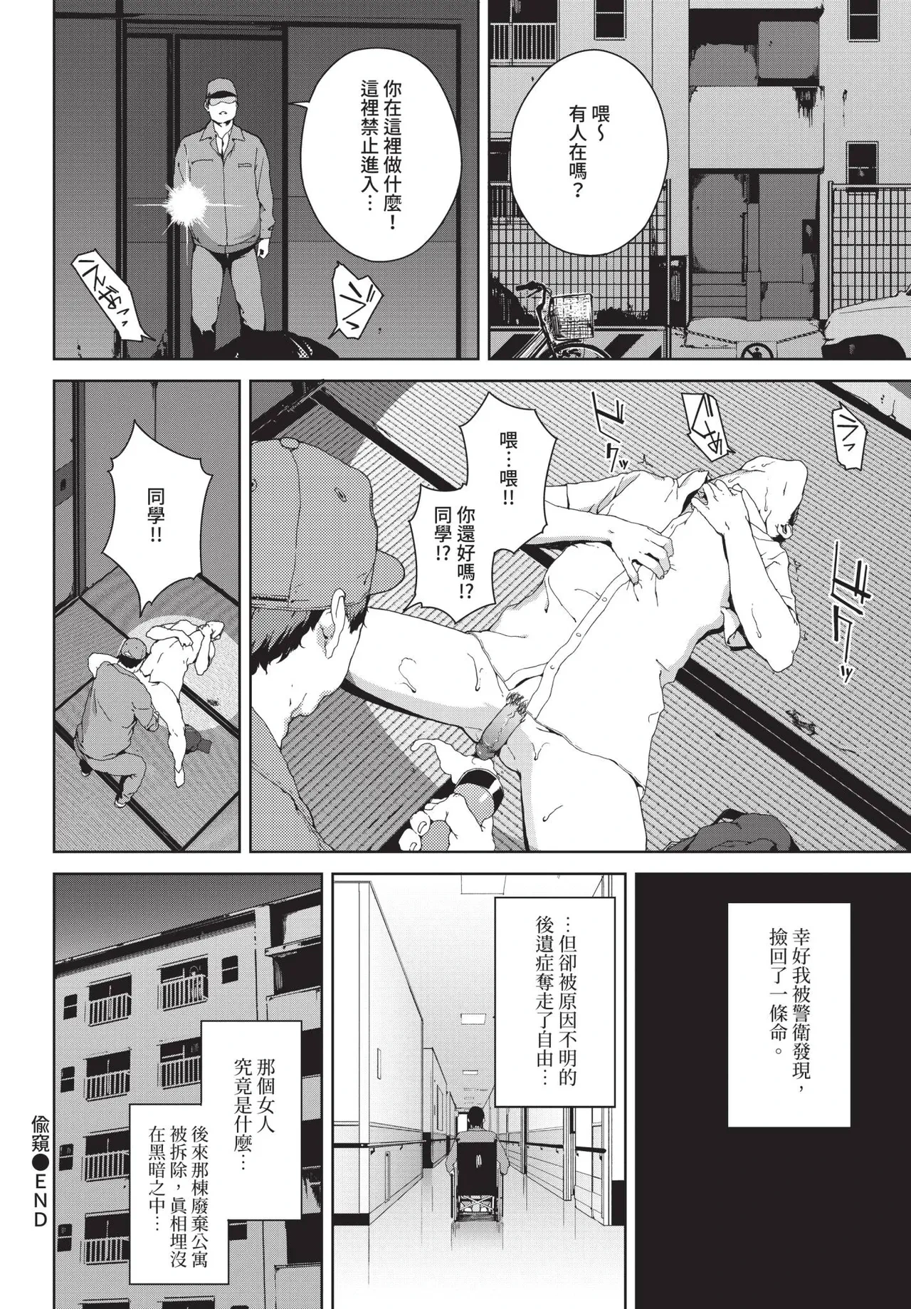 หน้า 198
