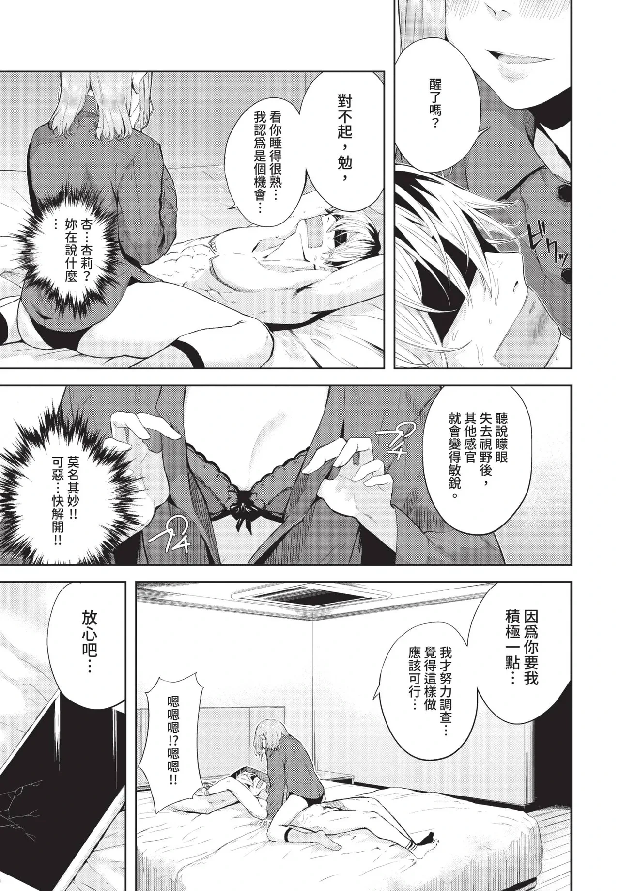 หน้า 203