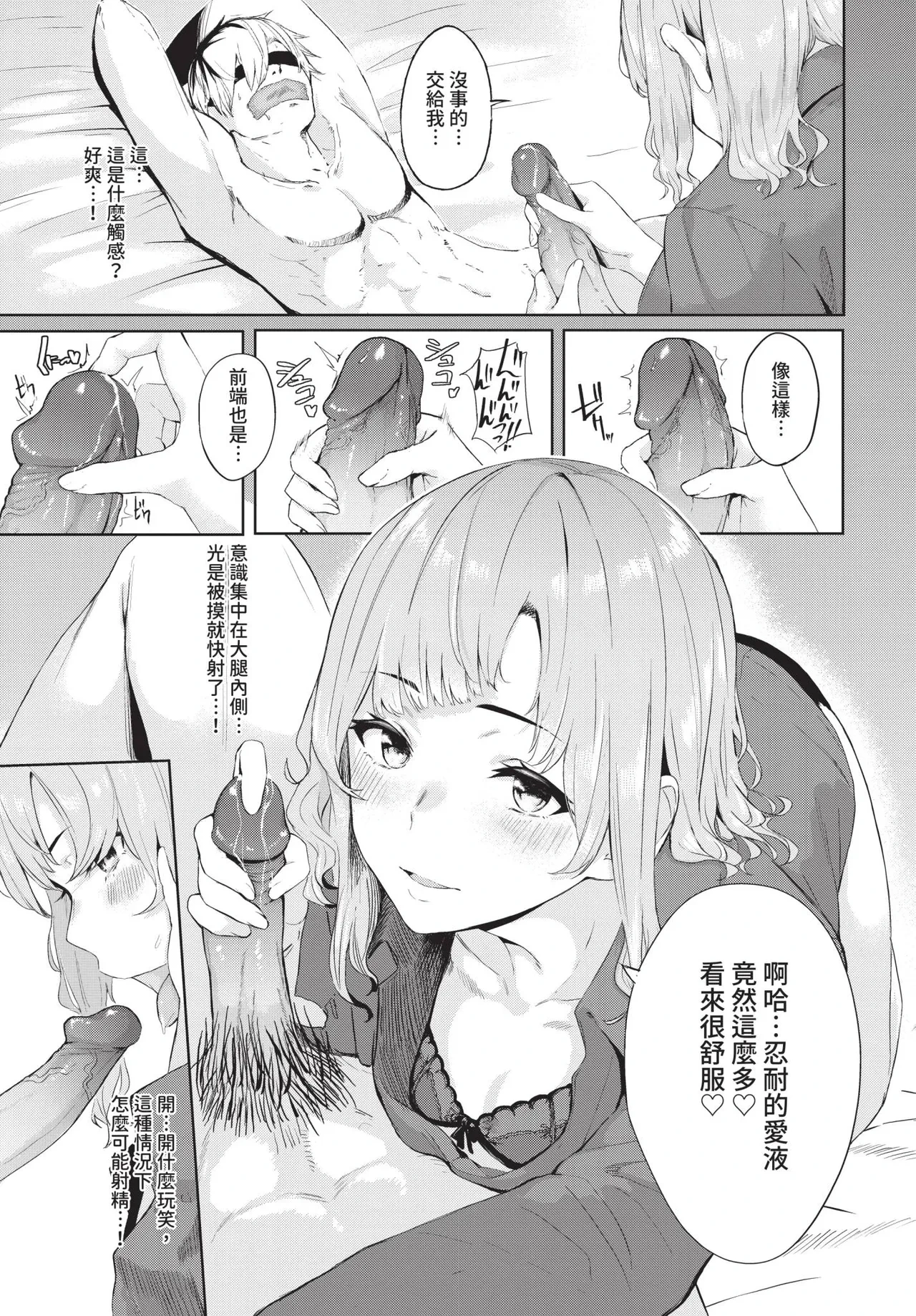 หน้า 205