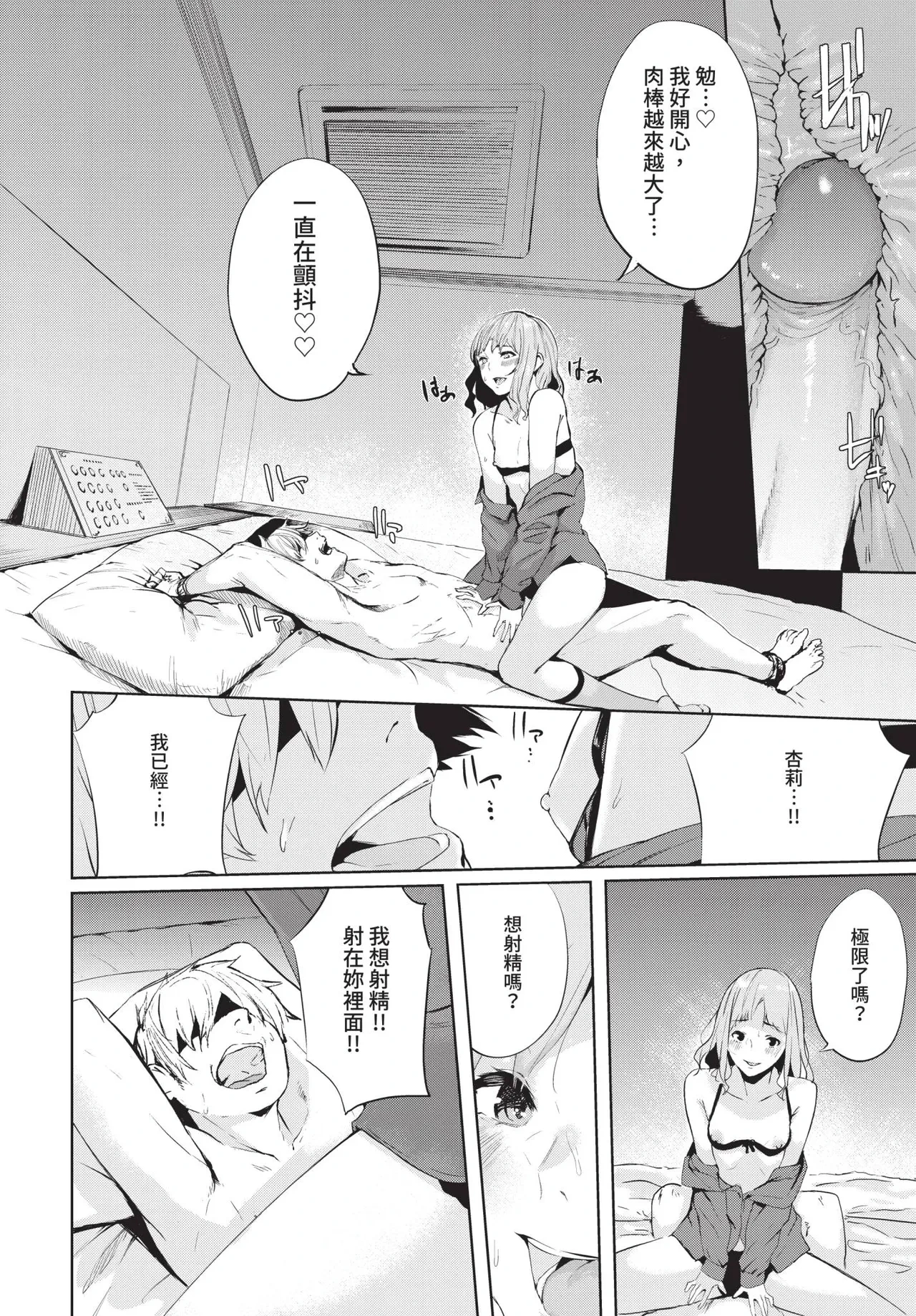 หน้า 214