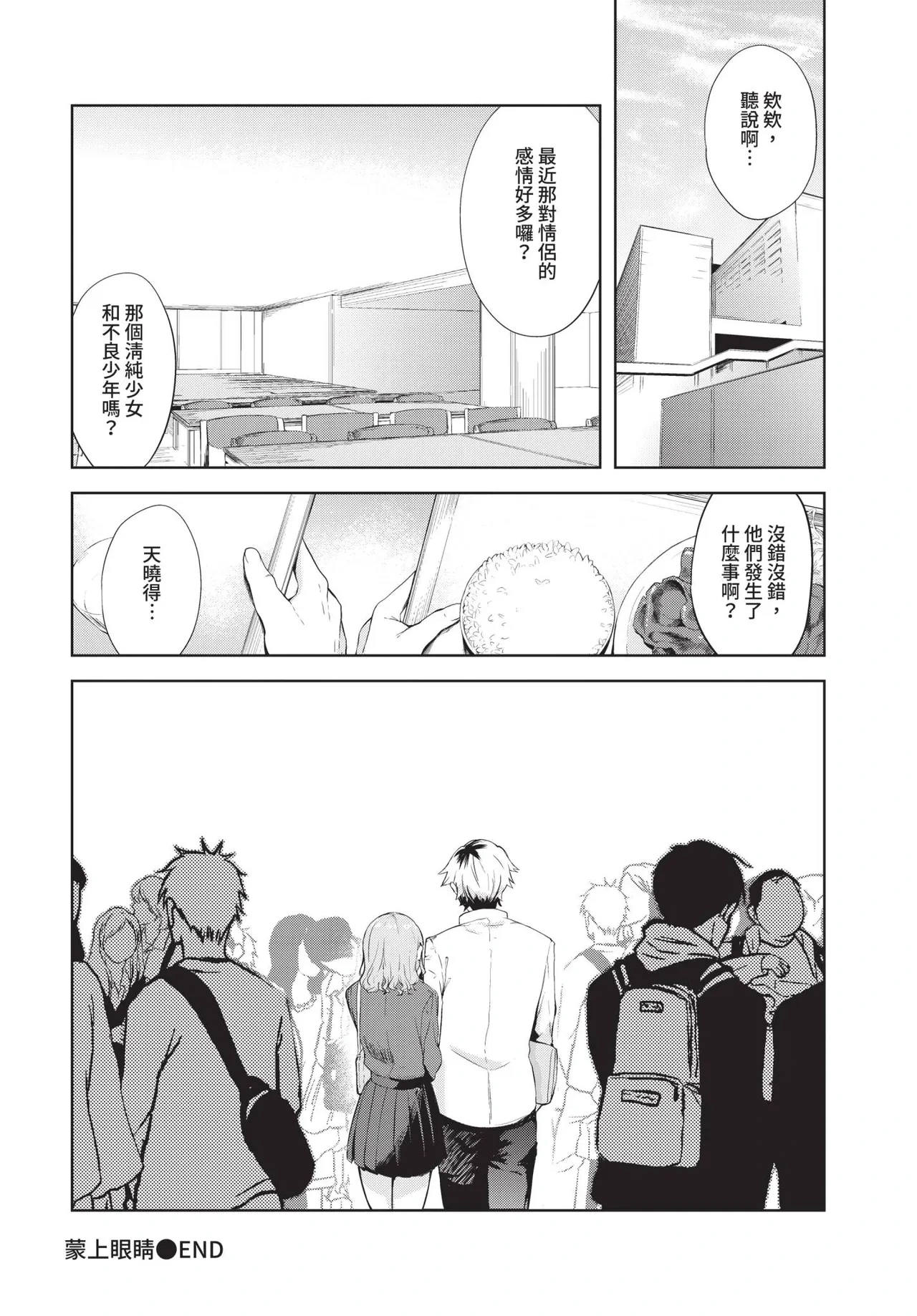 หน้า 218