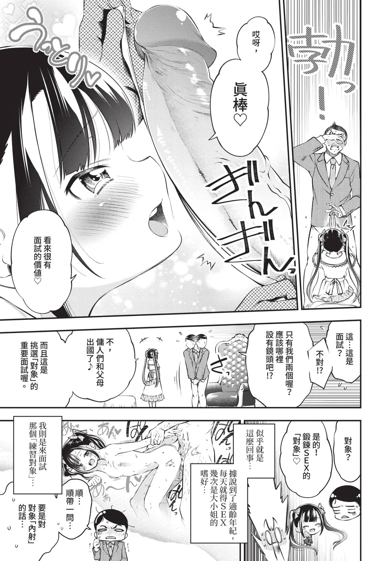 หน้า 267