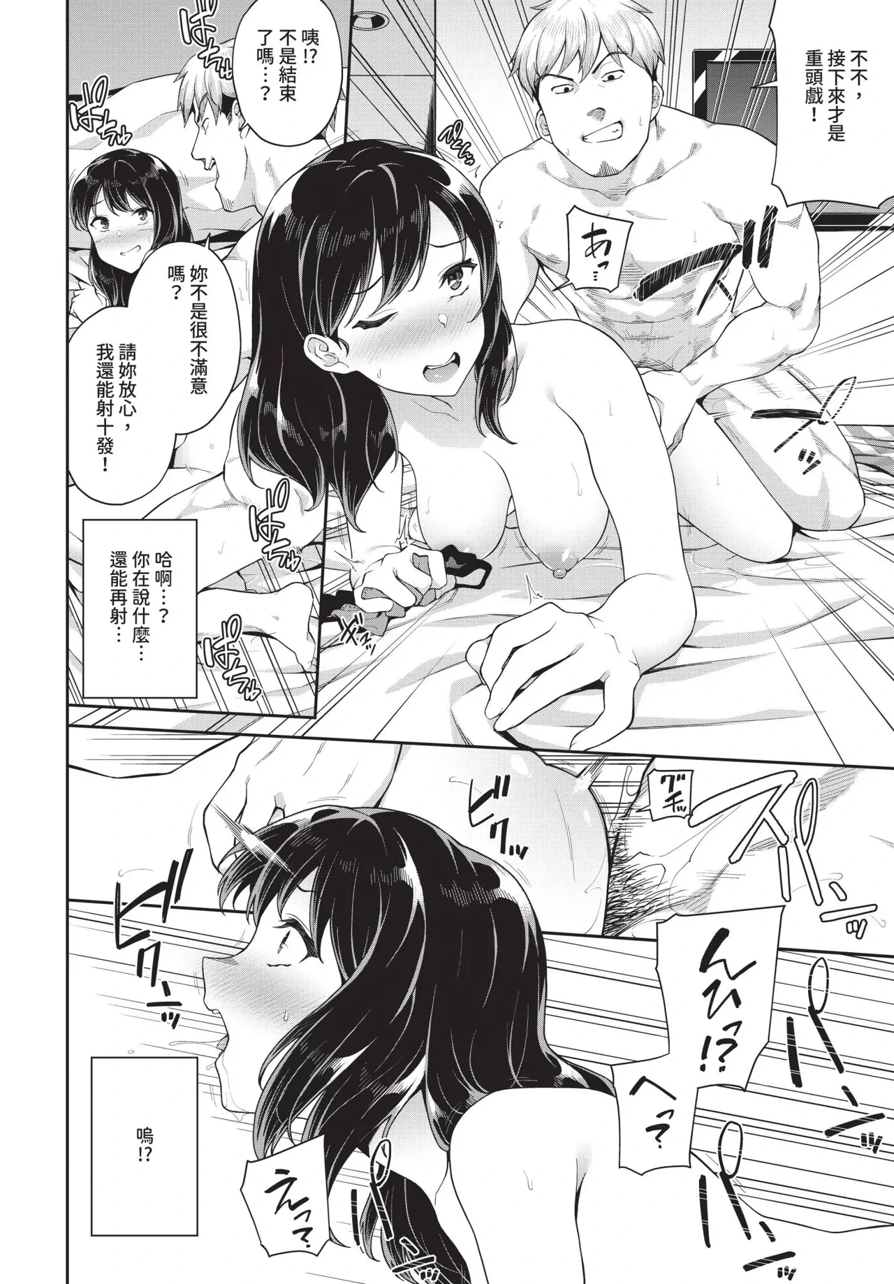 หน้า 314