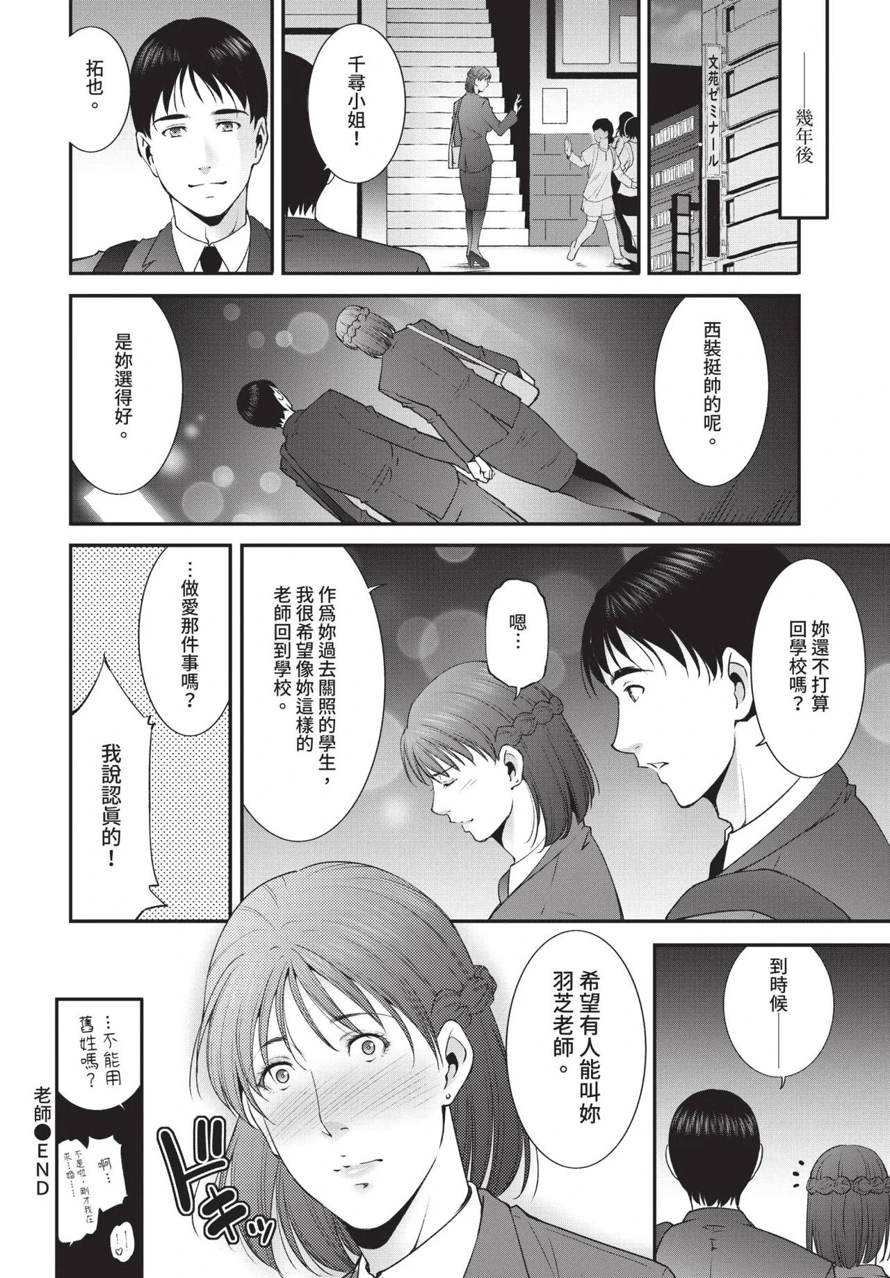 หน้า 348