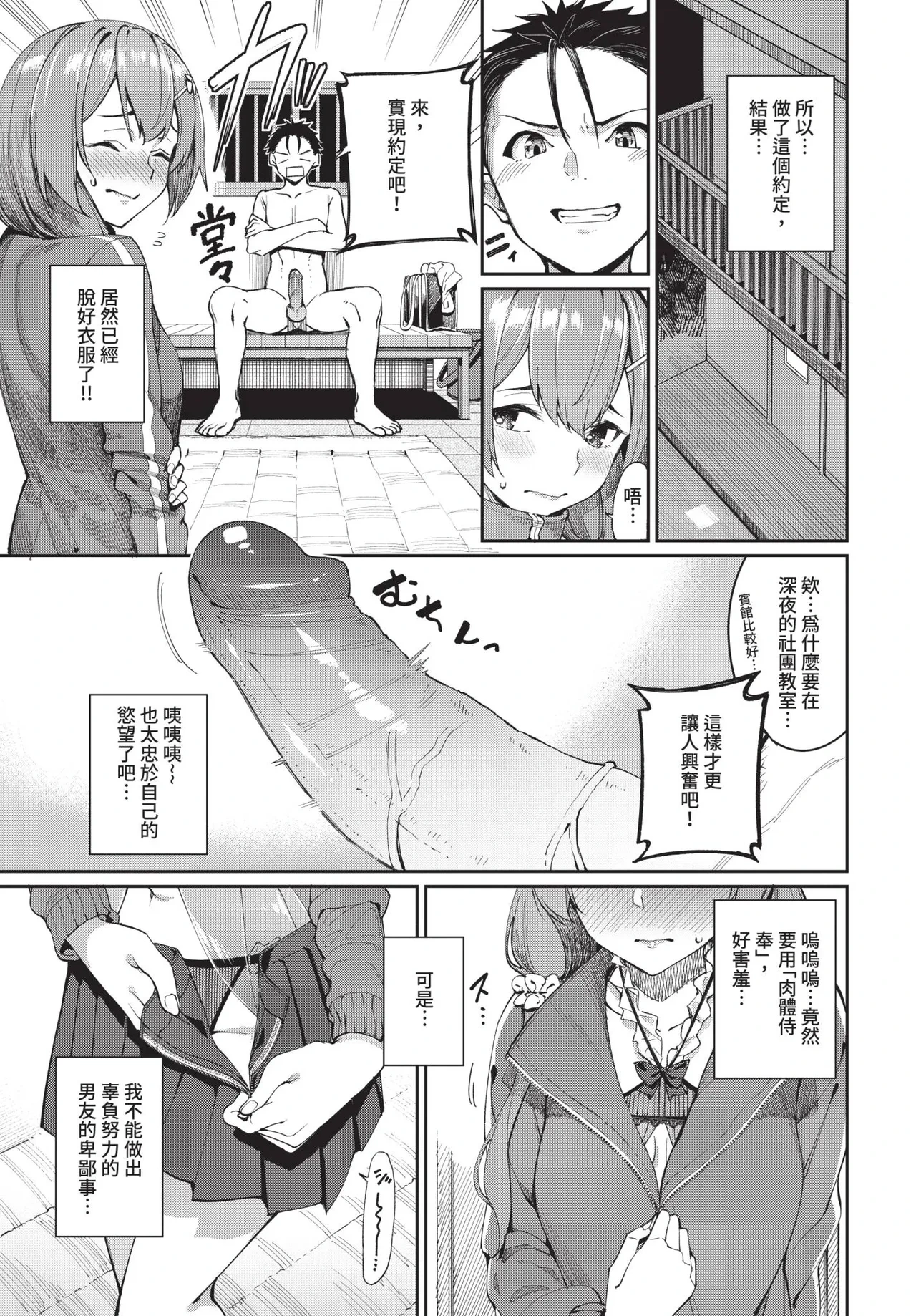 หน้า 19