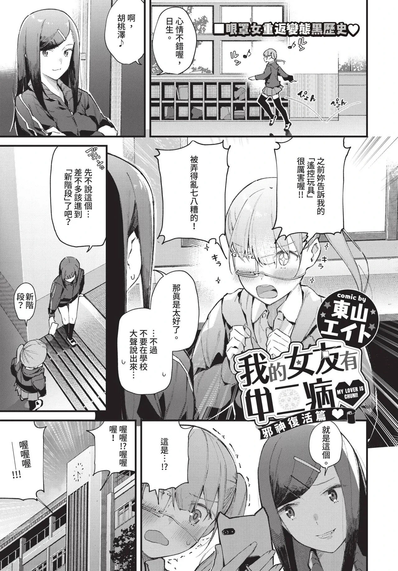 หน้า 39