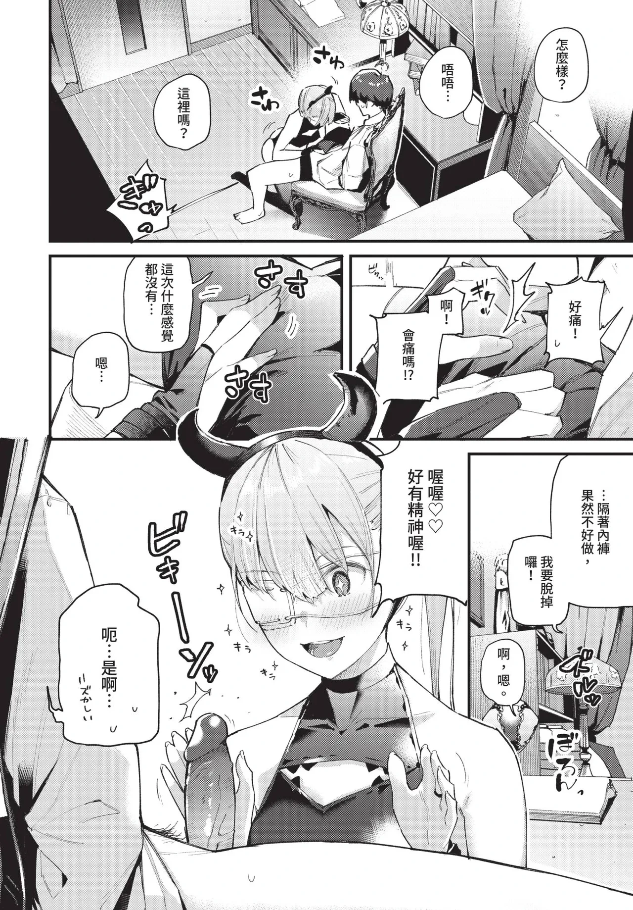 หน้า 42