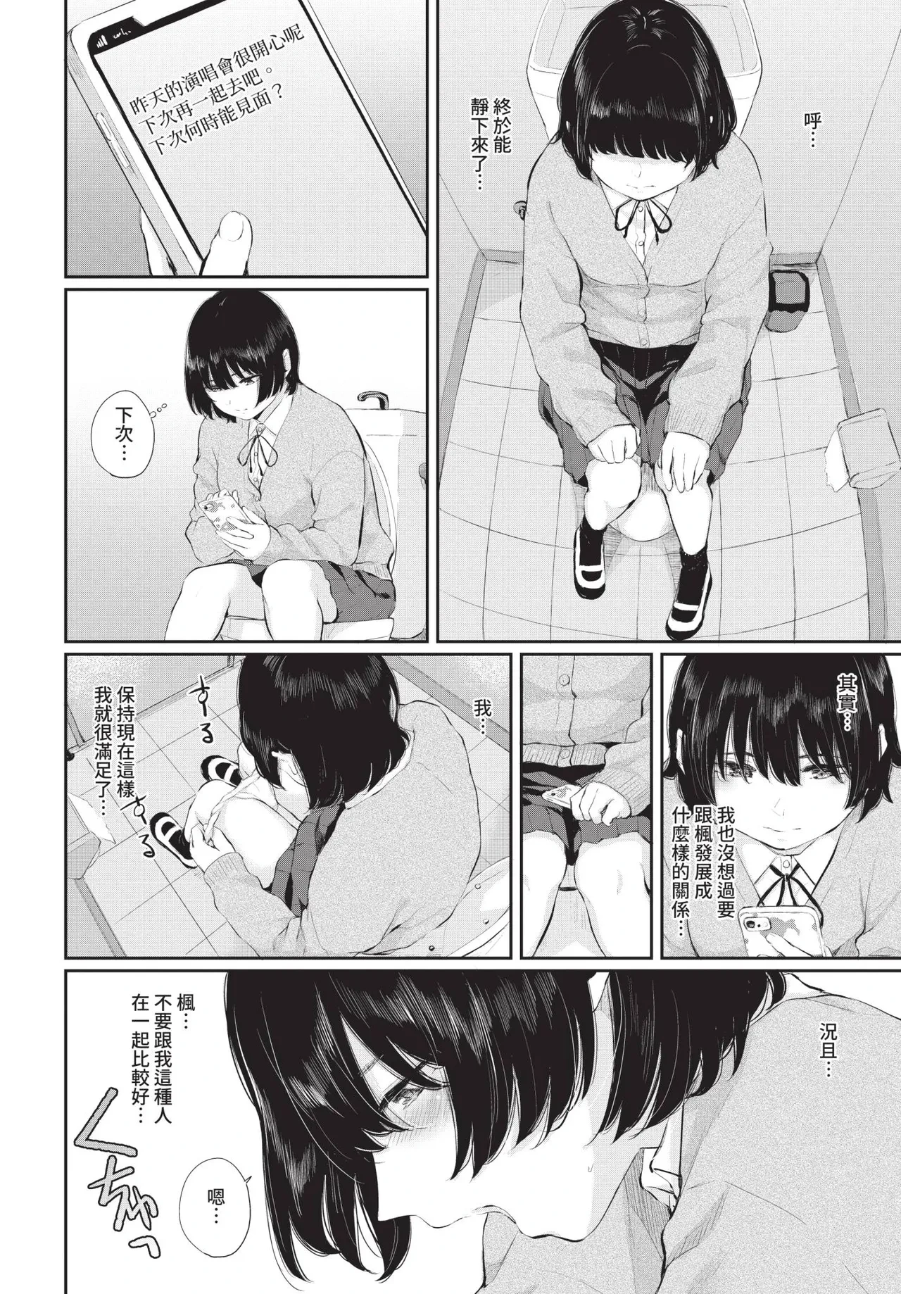 หน้า 106