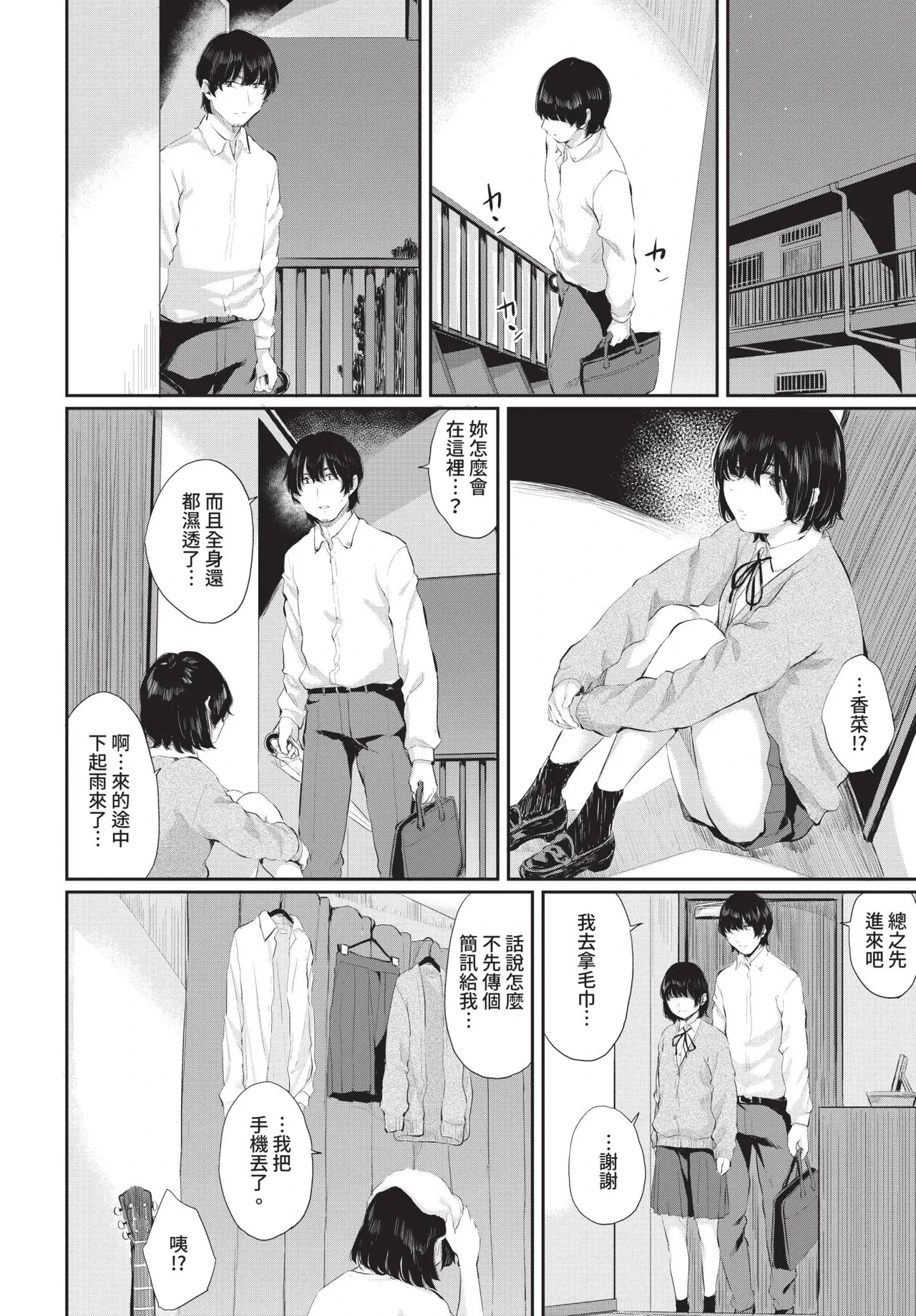 หน้า 110