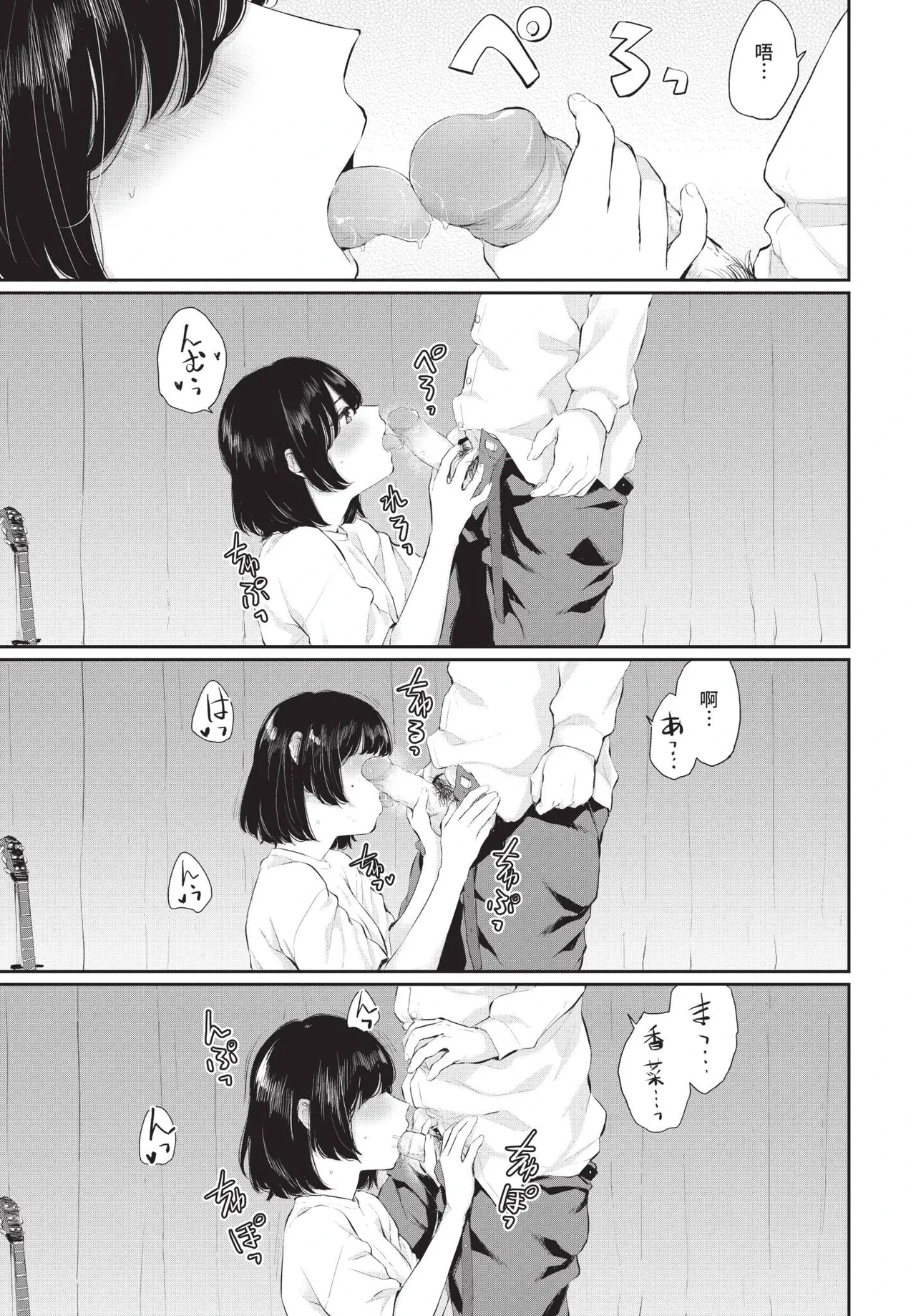 หน้า 113