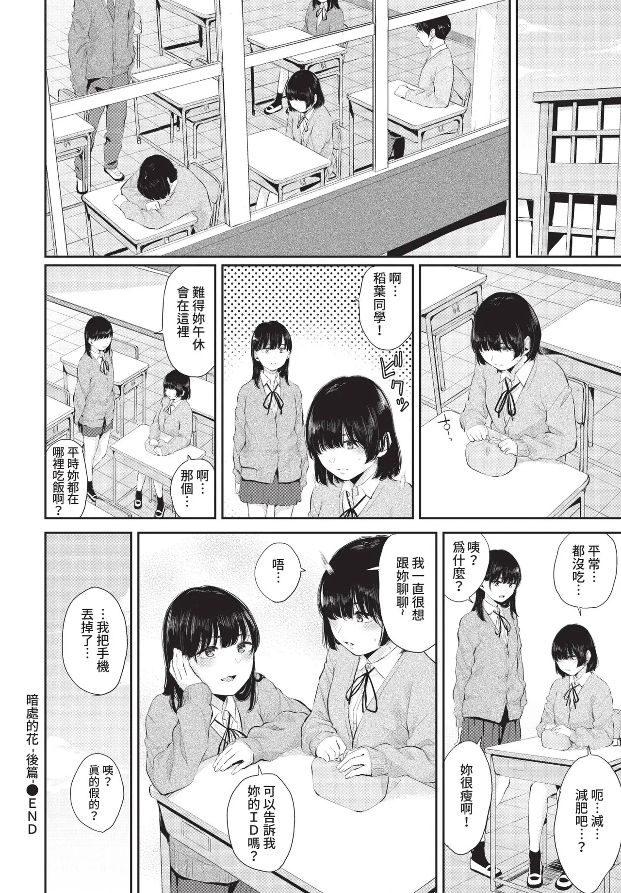 หน้า 128