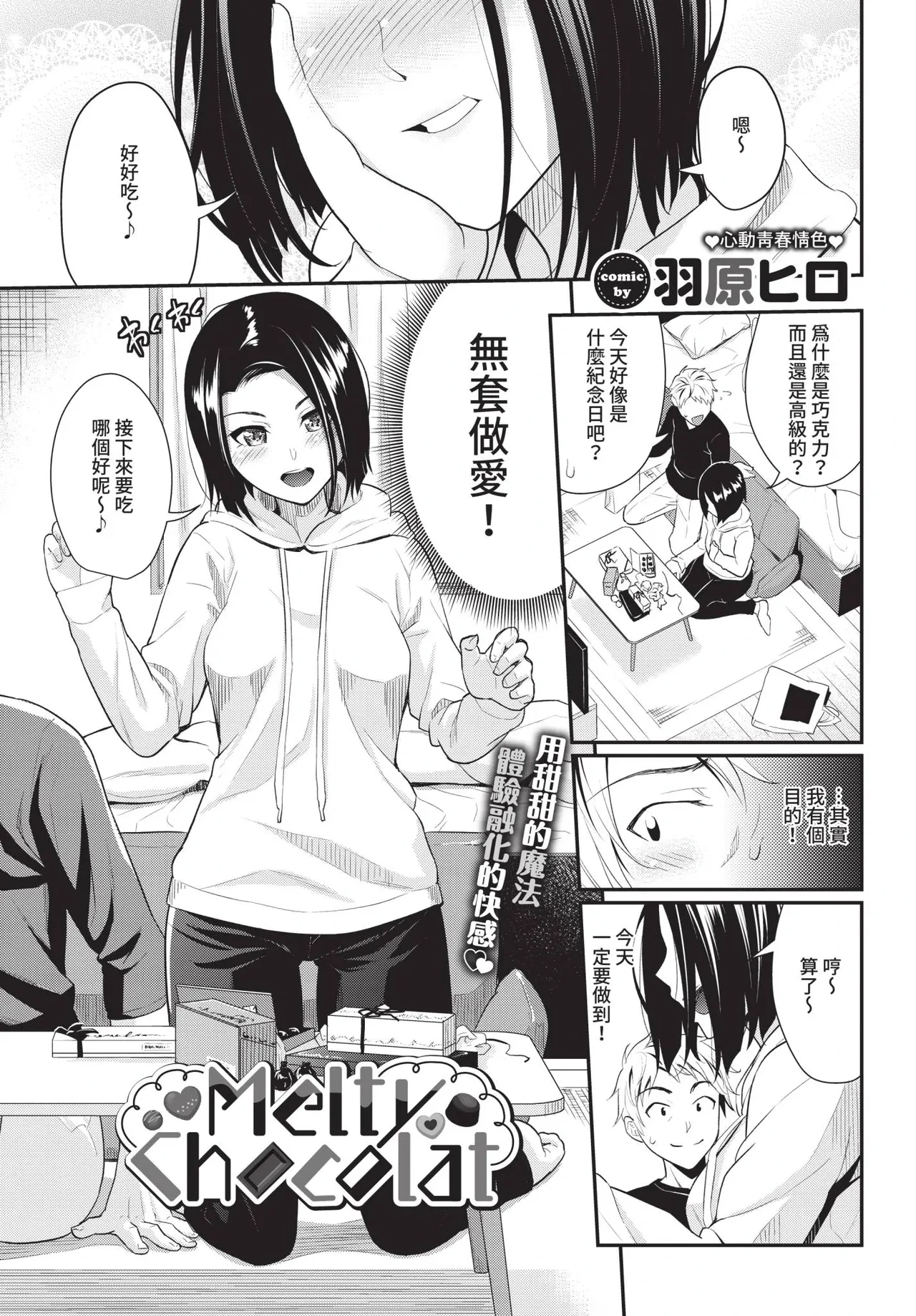 หน้า 177